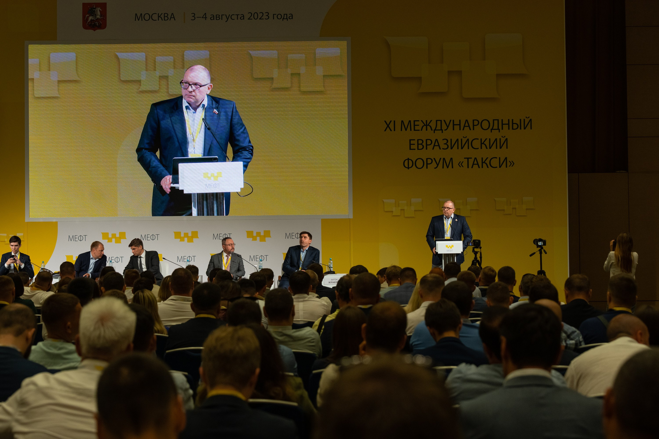 Конференции разные. Евгения Патрина