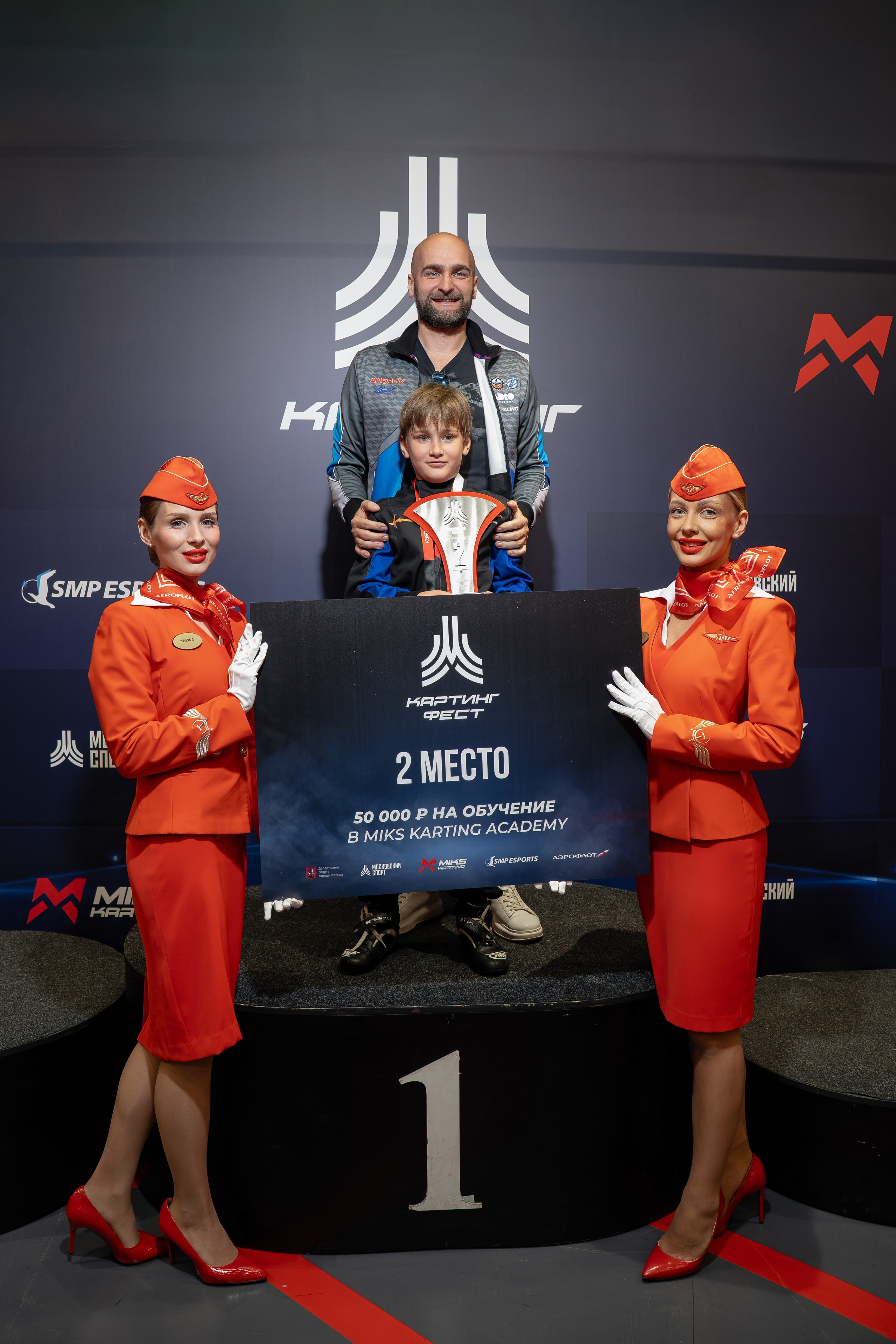 Miks Karting & Аэрофлот. Евгения Патрина