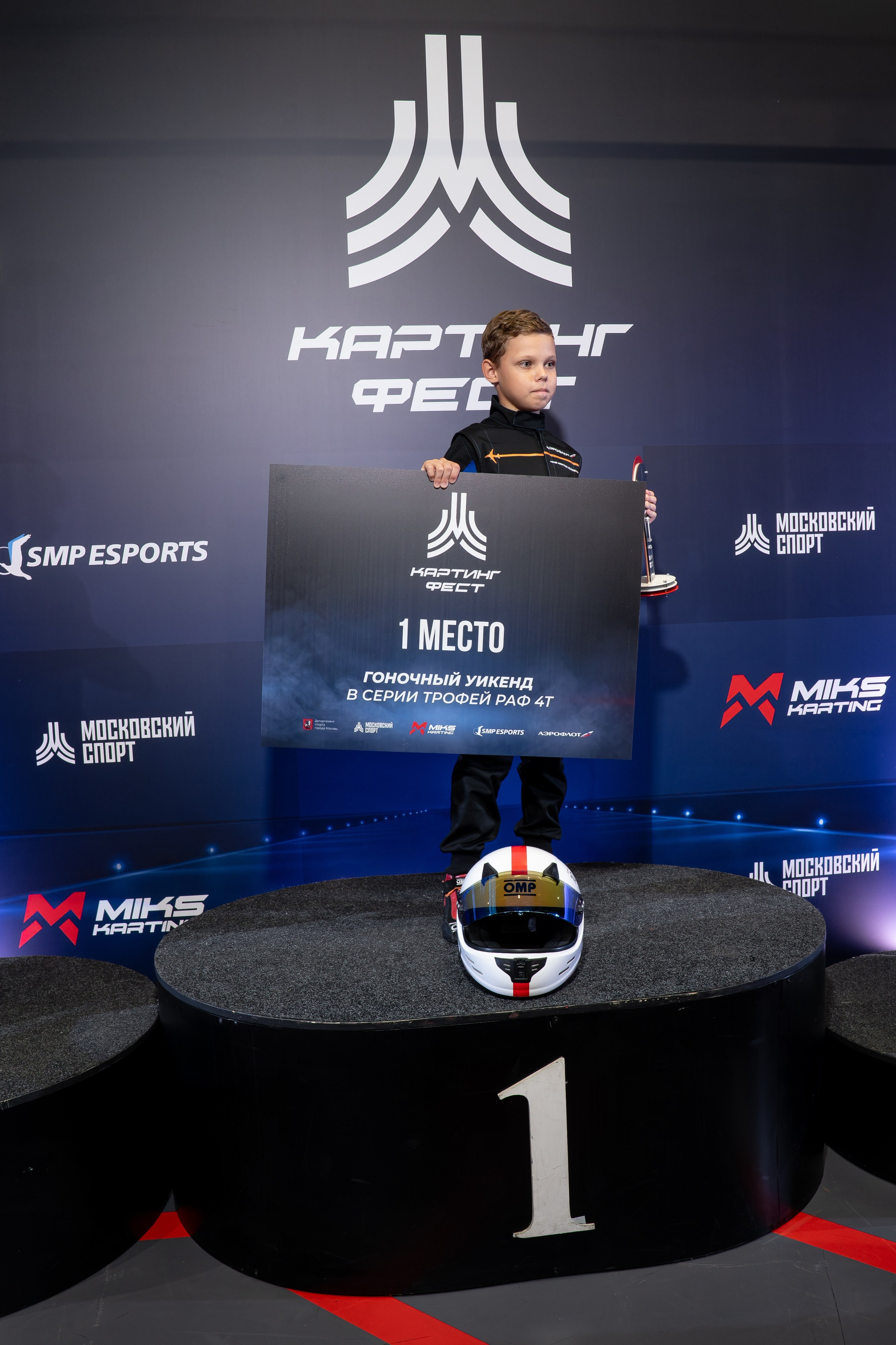 Miks Karting & Аэрофлот. Евгения Патрина