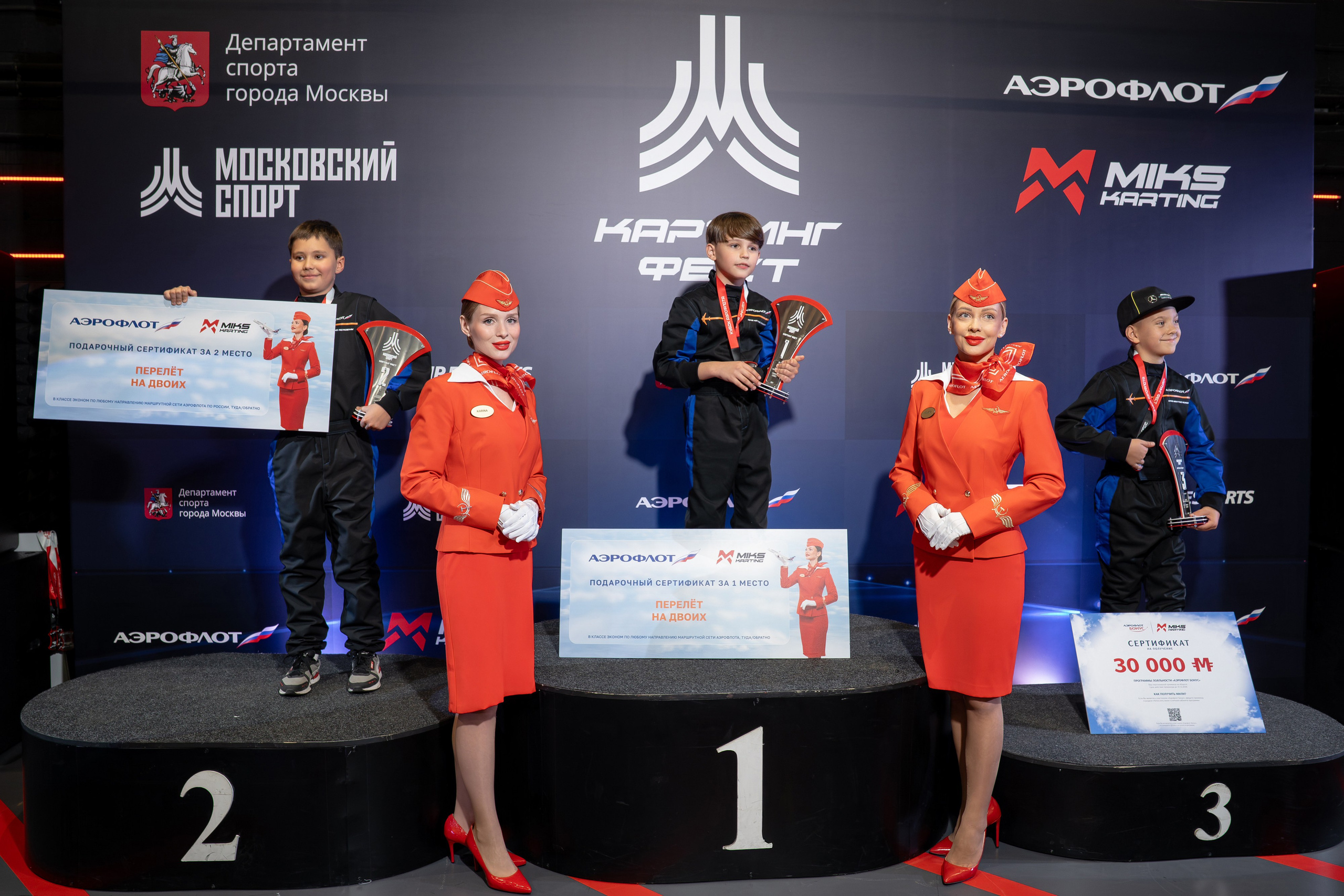 Miks Karting & Аэрофлот. Евгения Патрина