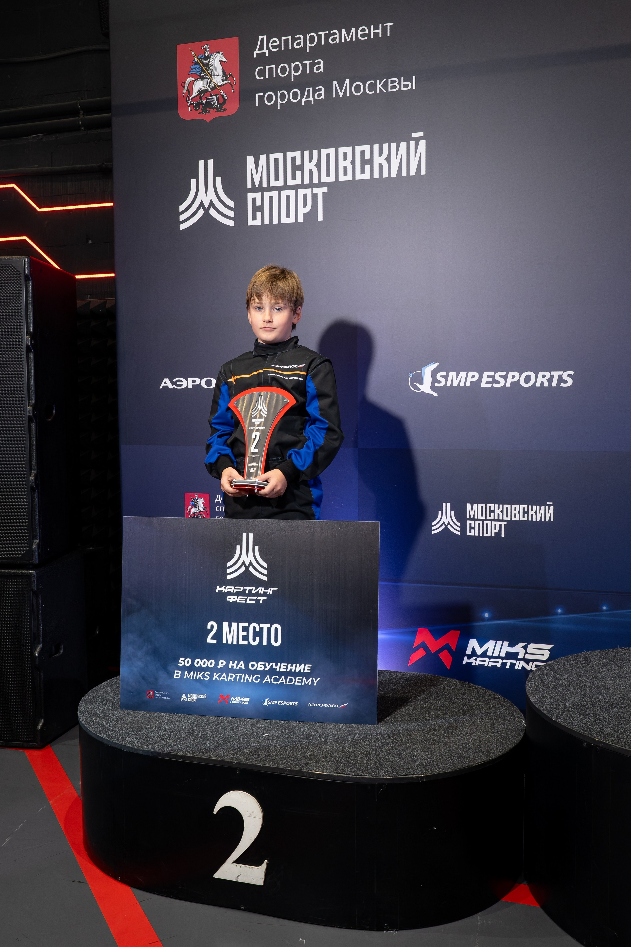 Miks Karting & Аэрофлот. Евгения Патрина