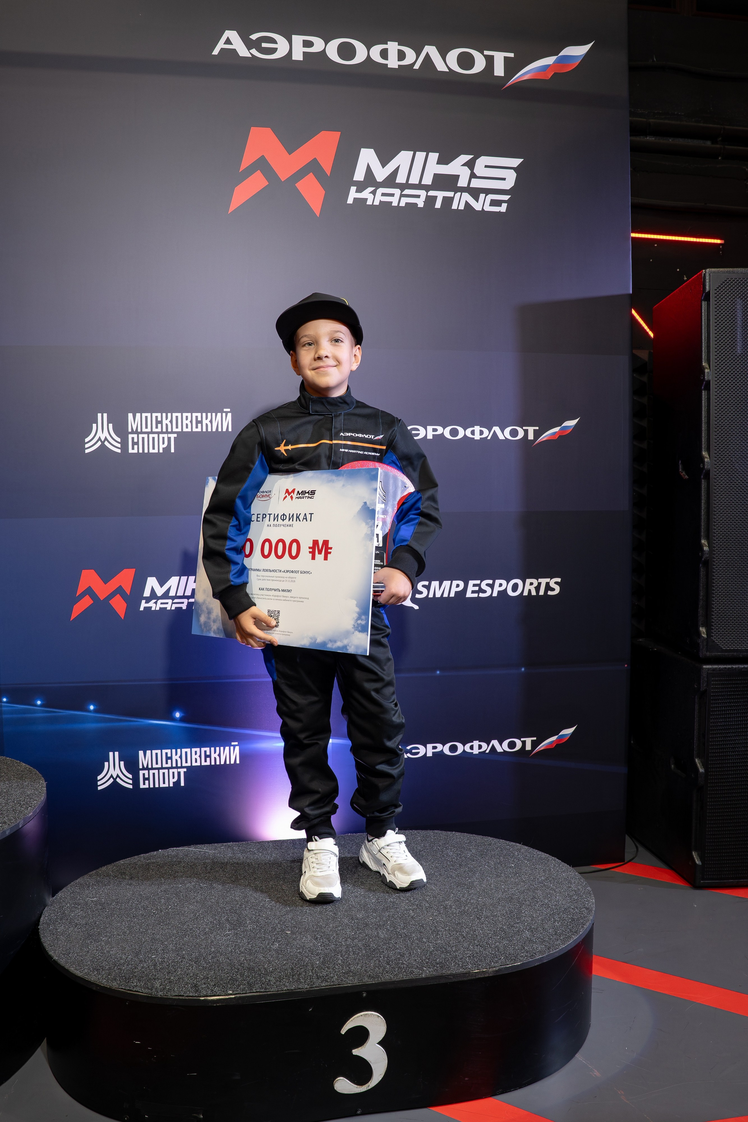 Miks Karting & Аэрофлот. Евгения Патрина