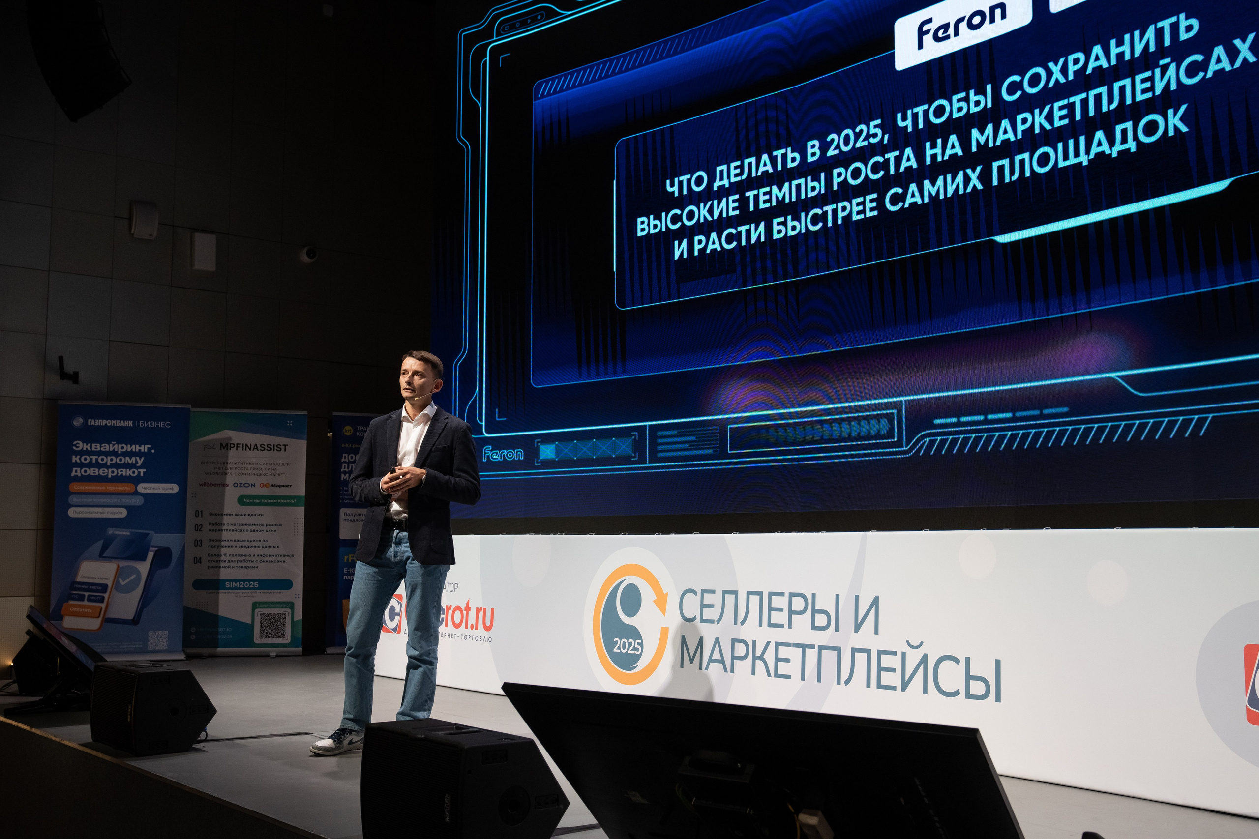 Конференции разные. Евгения Патрина
