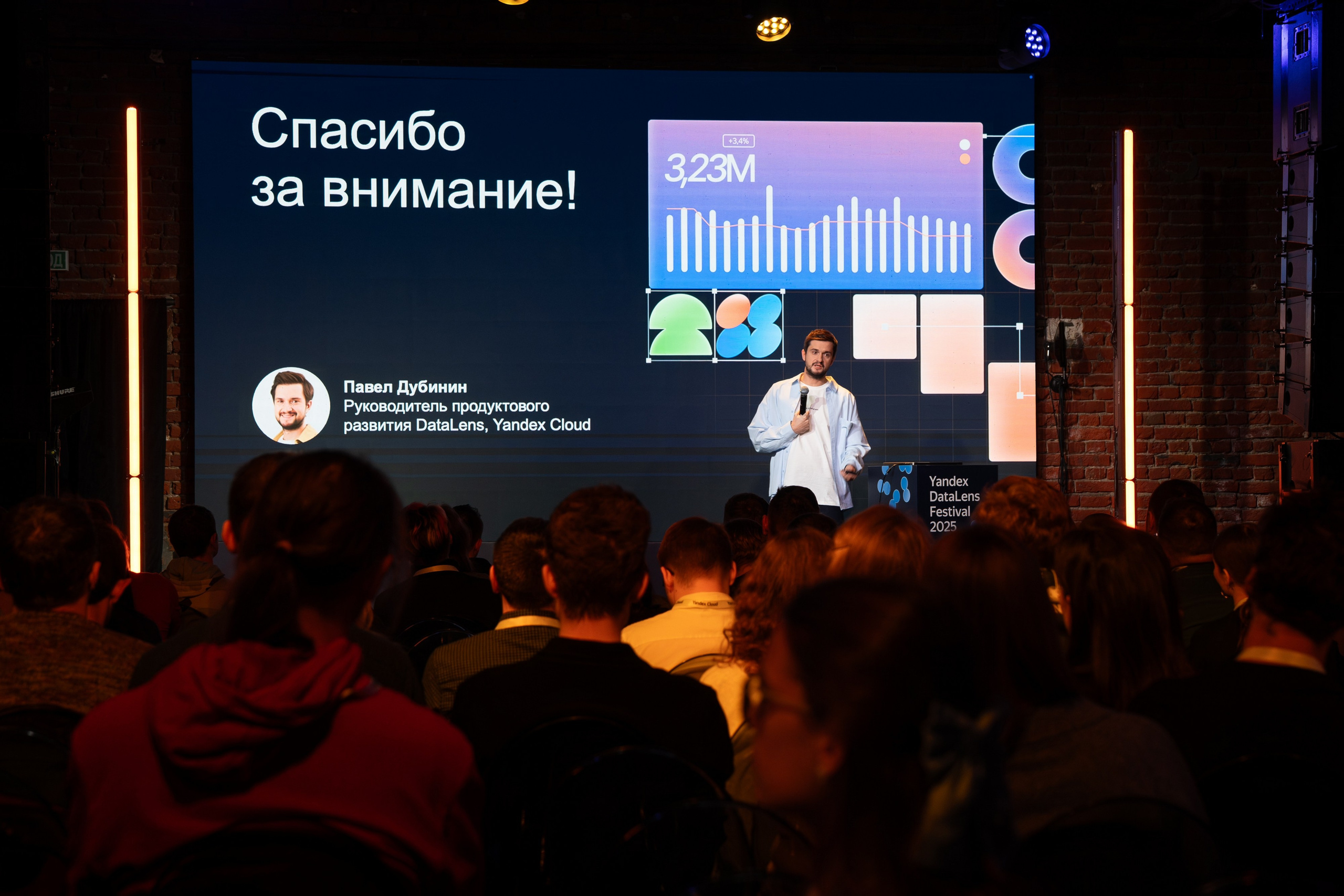 Конференции разные. Евгения Патрина