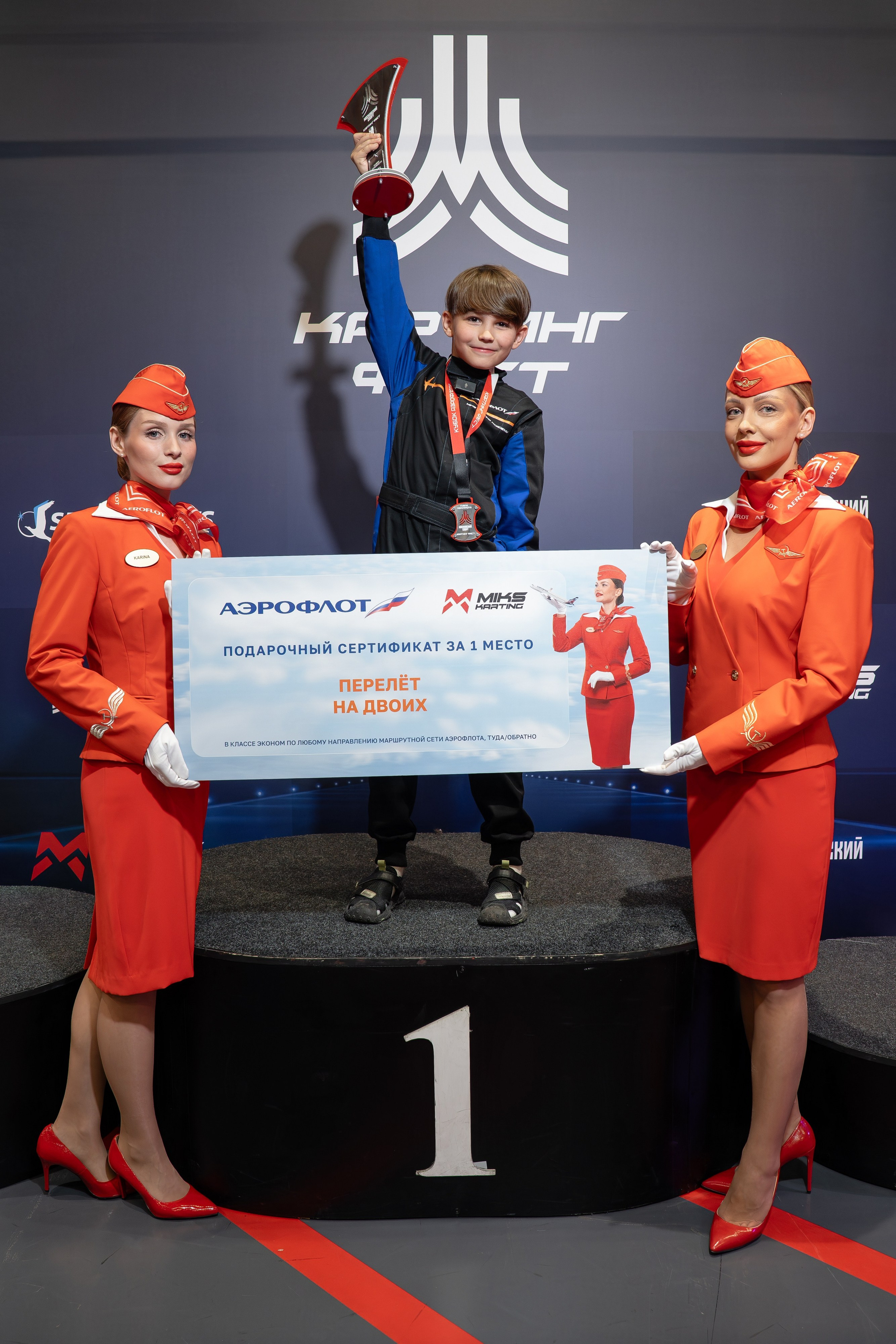 Miks Karting & Аэрофлот. Евгения Патрина