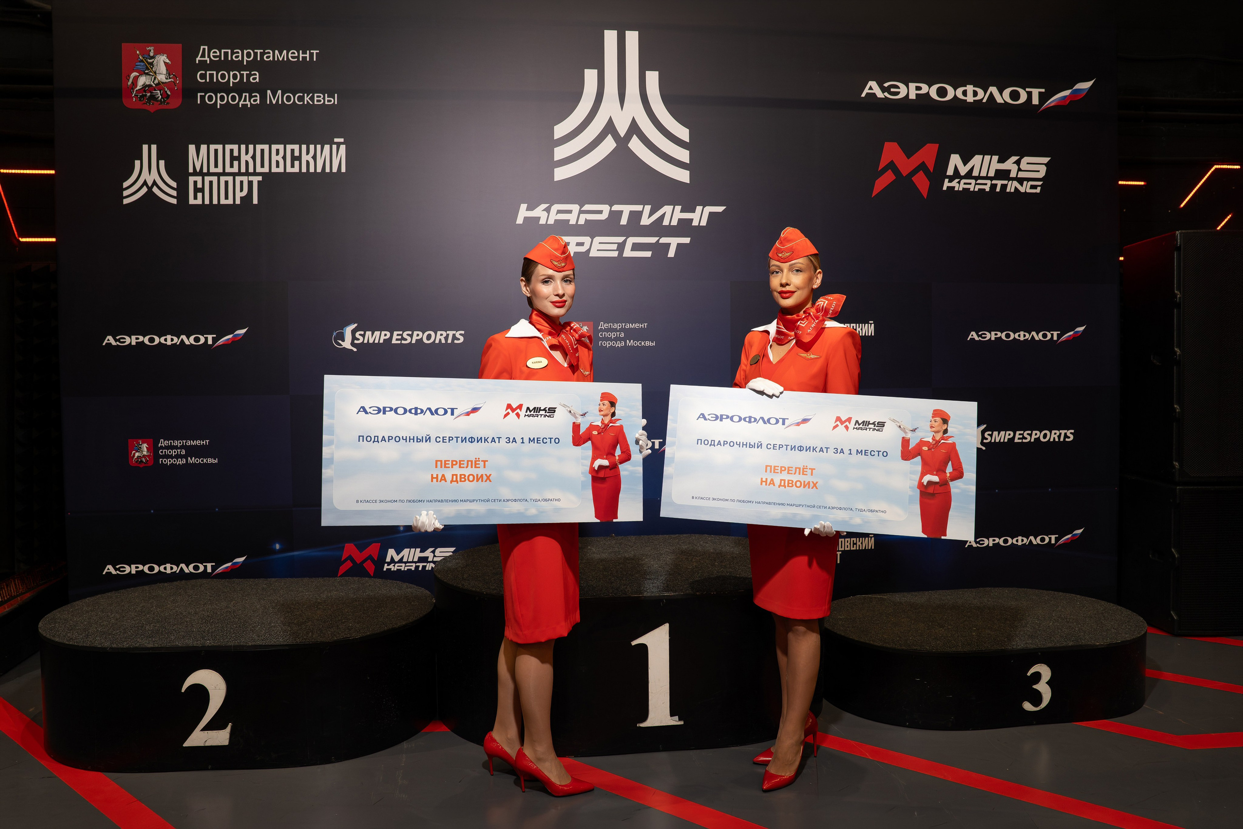 Miks Karting & Аэрофлот. Евгения Патрина