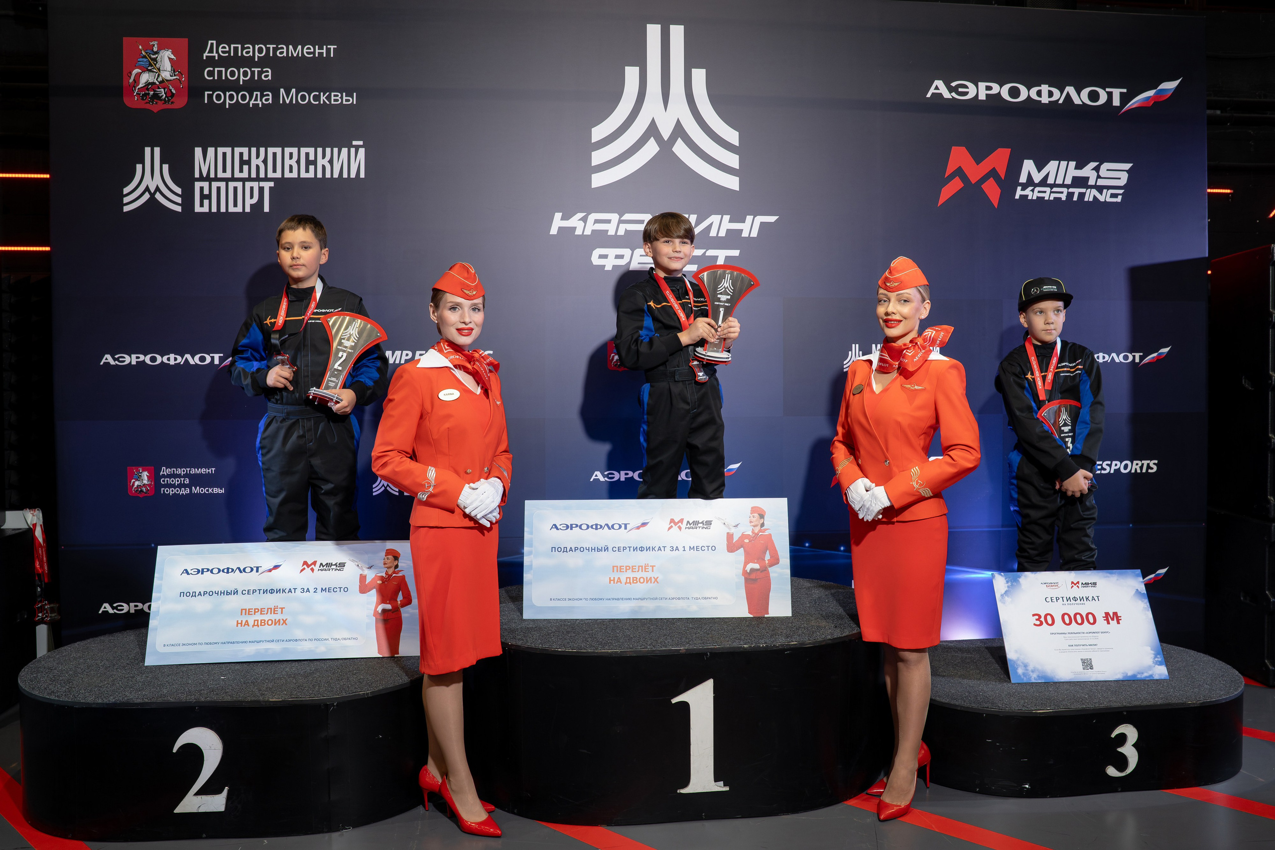 Miks Karting & Аэрофлот. Евгения Патрина