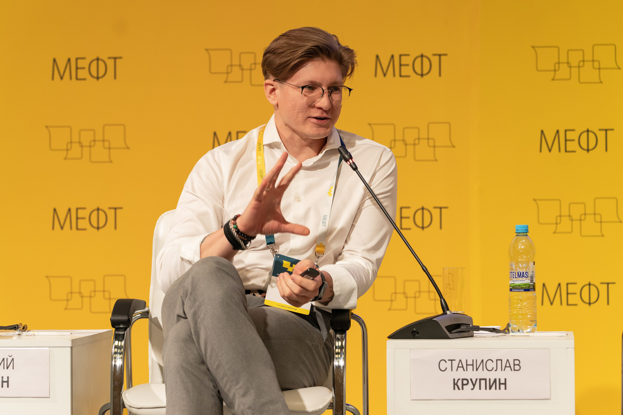 Конференции разные. Евгения Патрина