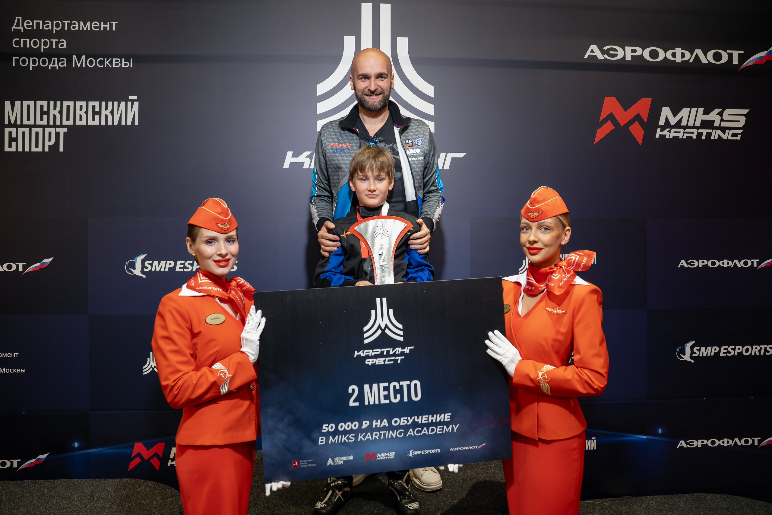 Miks Karting & Аэрофлот. Евгения Патрина
