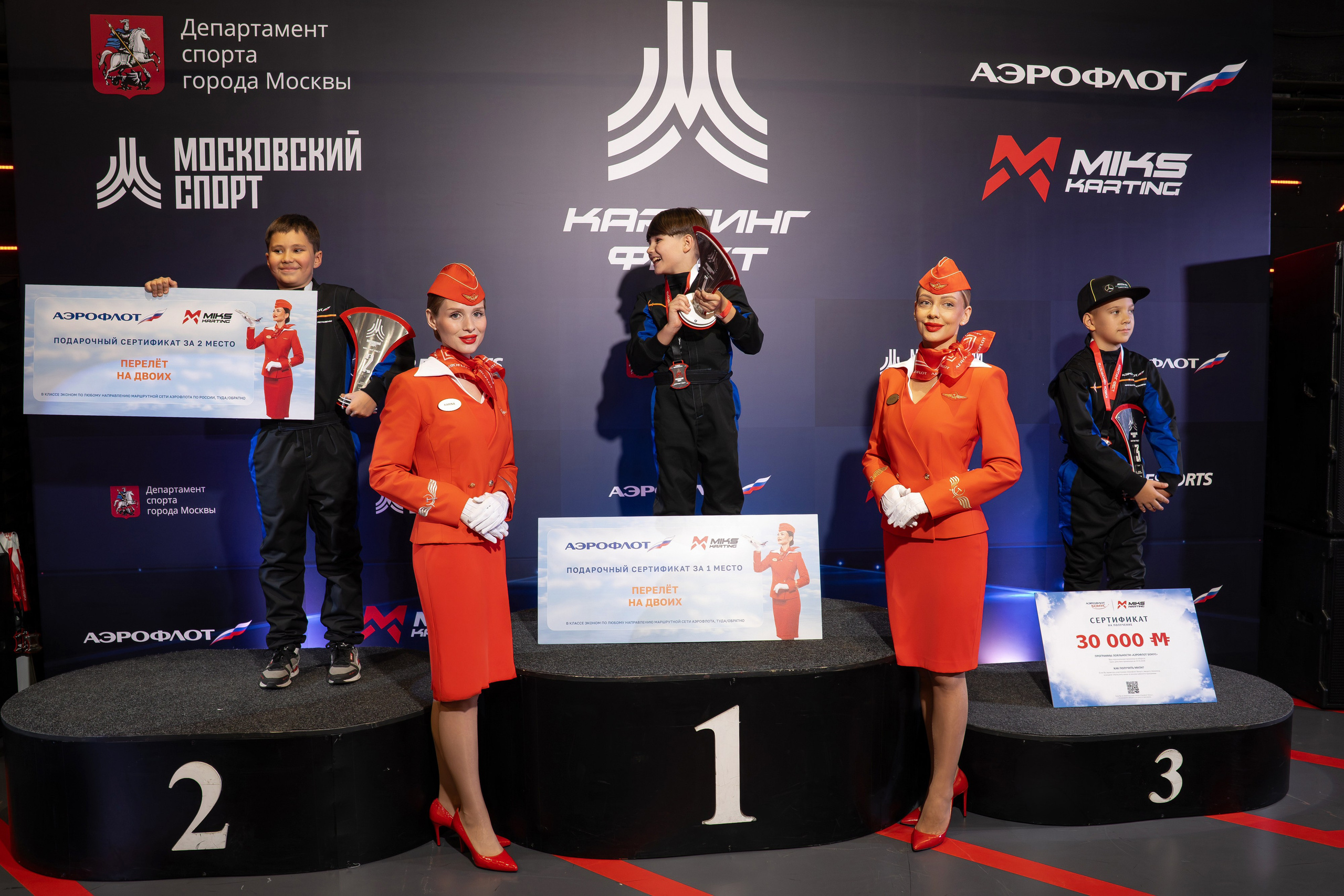 Miks Karting & Аэрофлот. Евгения Патрина