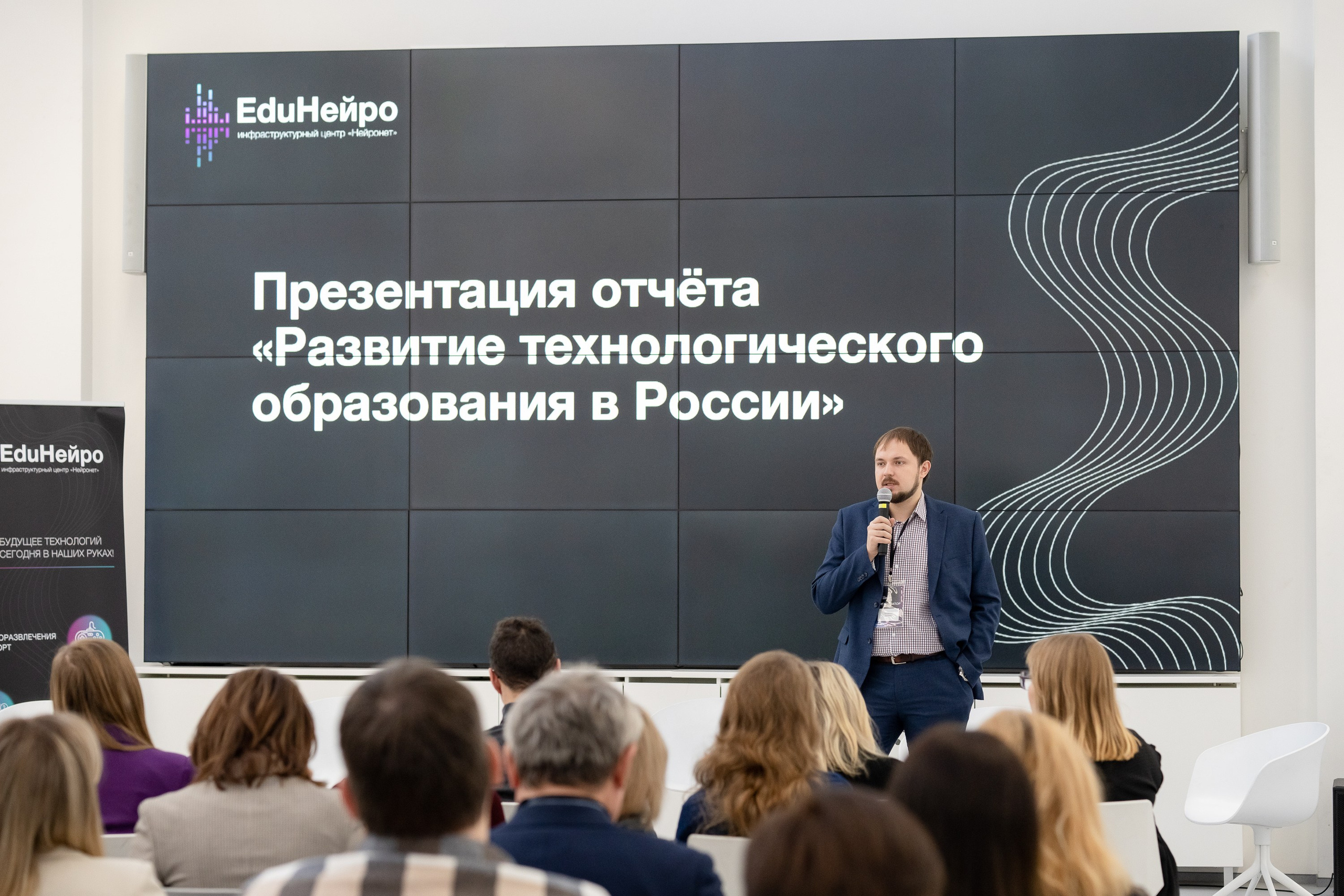 Конференции разные. Евгения Патрина
