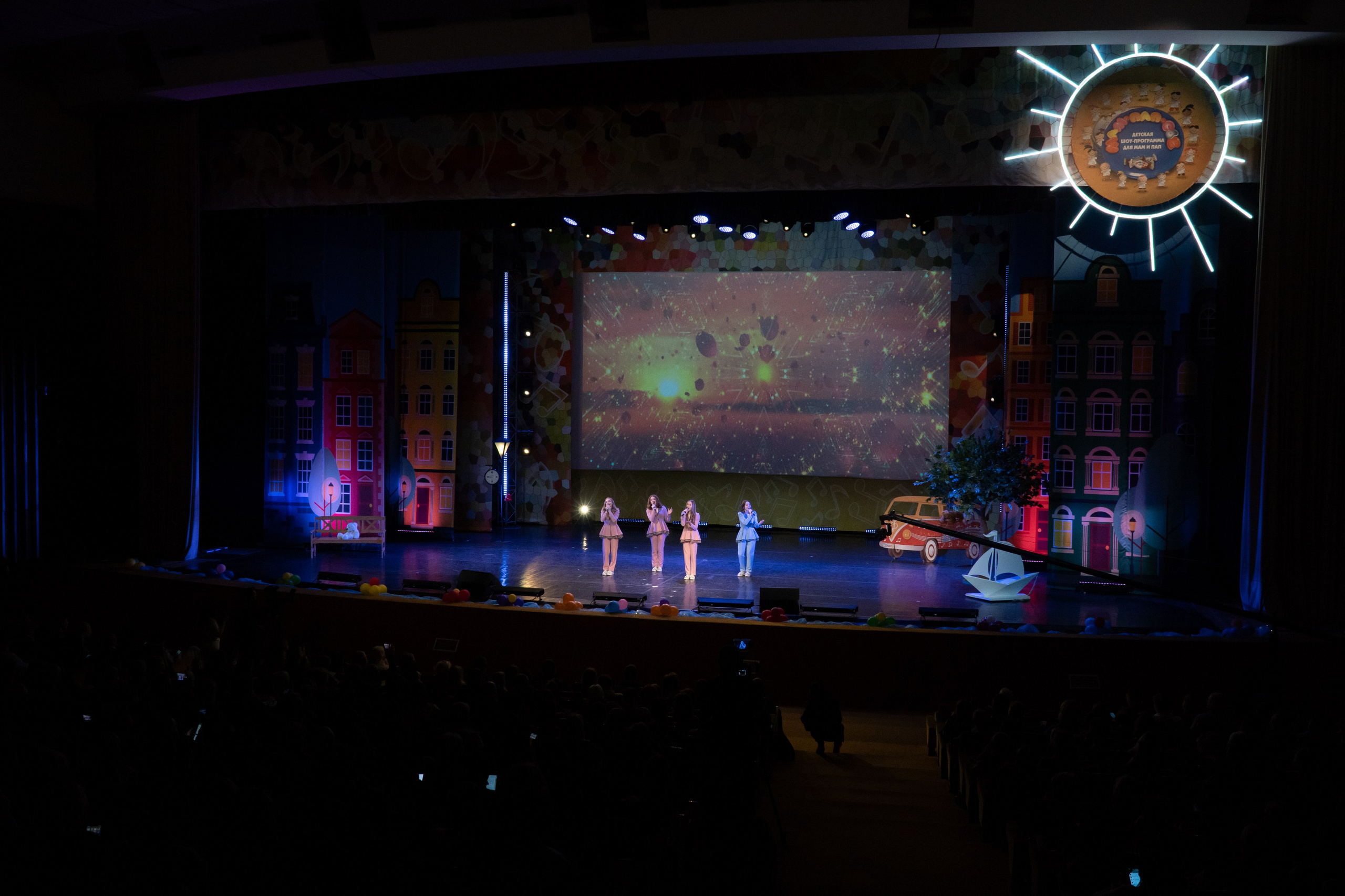 Съёмка концерта для Домисольки, большой концертный зал Космос. «Студия DRONAVT`s» — видеосъёмка и фотография г. Москва