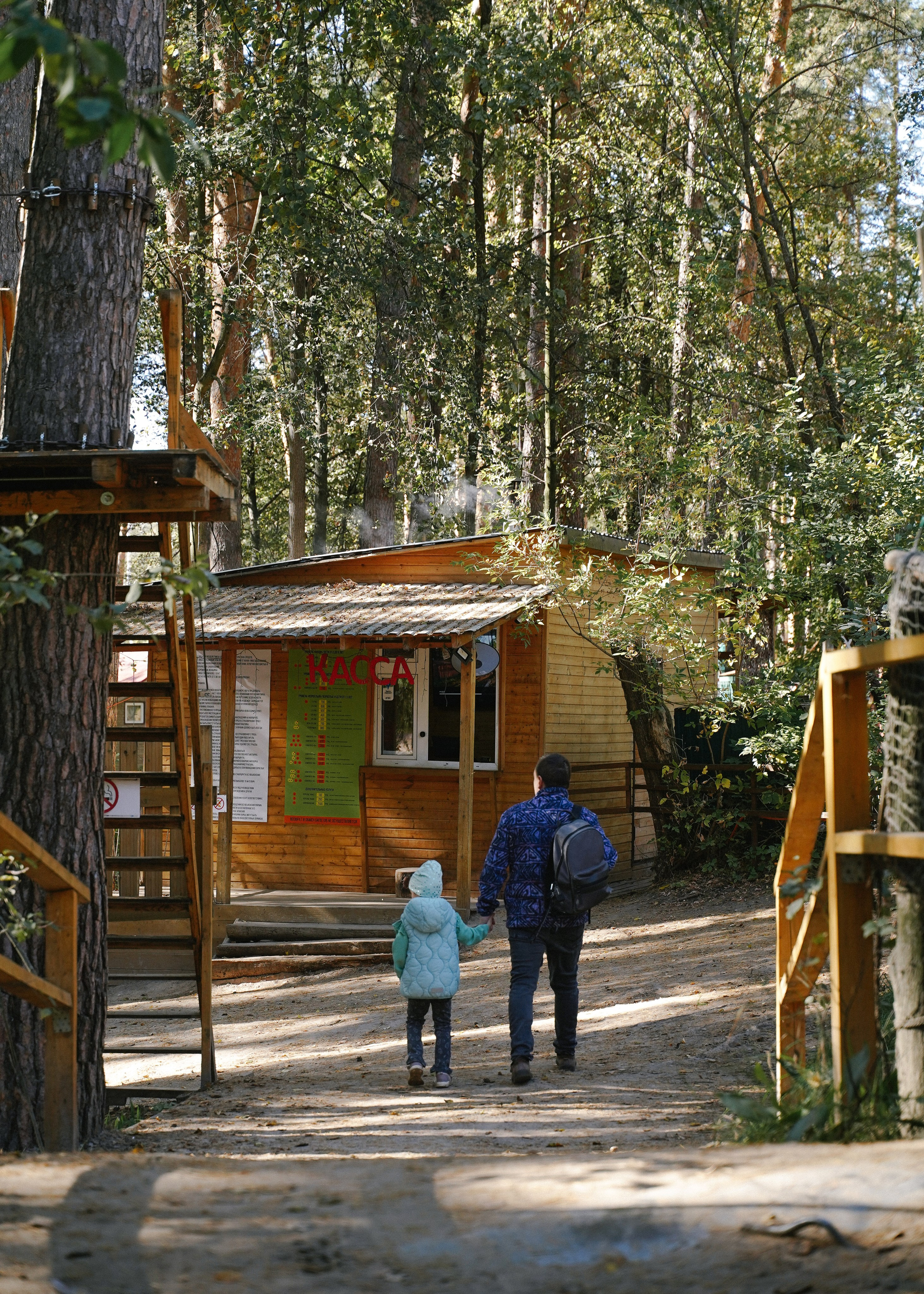 ПАПА + ДОЧЬ. Фотограф Алина Кудри