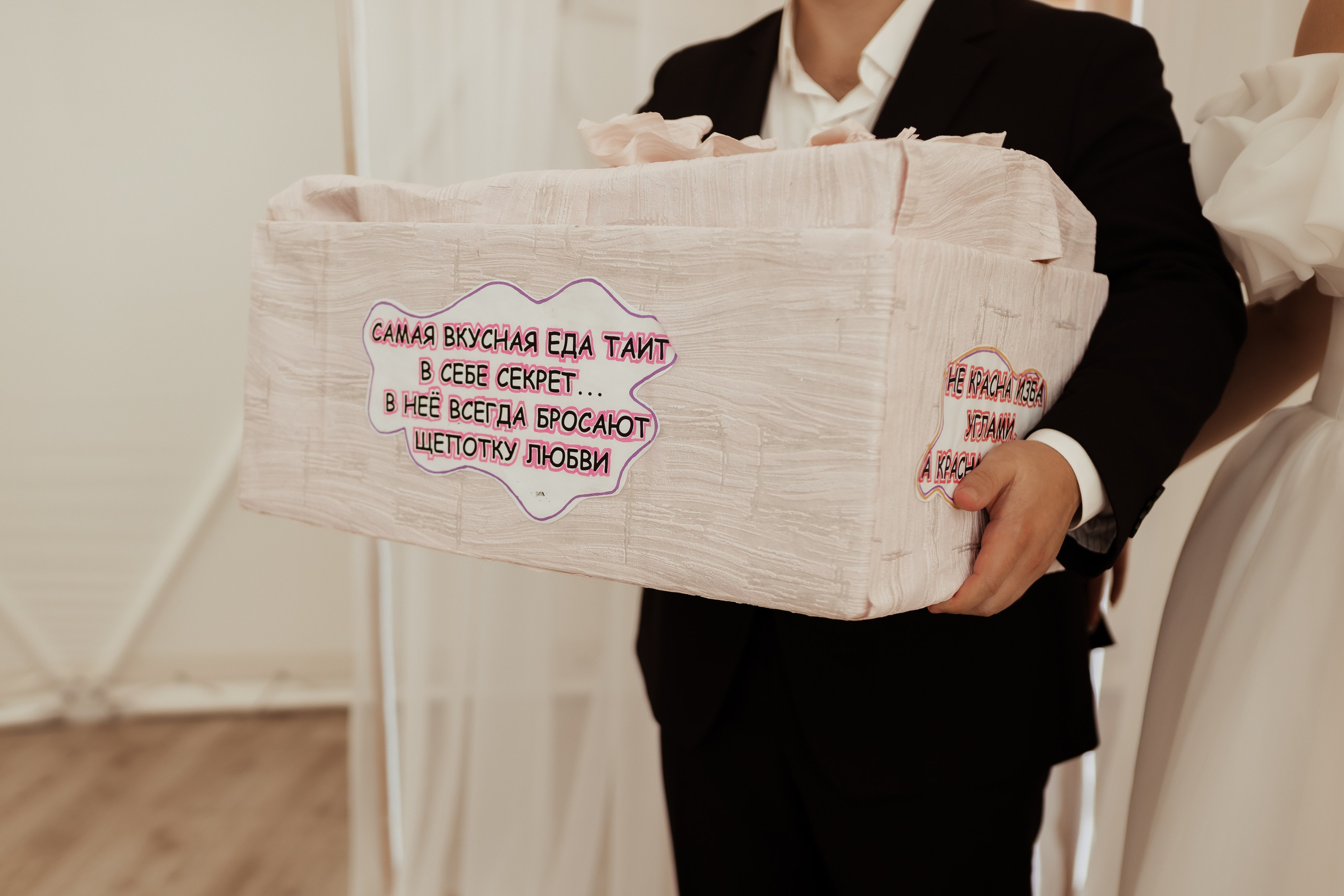 Ваня & Галя (с банкетом). ФОТОГРАФ Маргарита Сивакова | Ярославль Кострома Москва