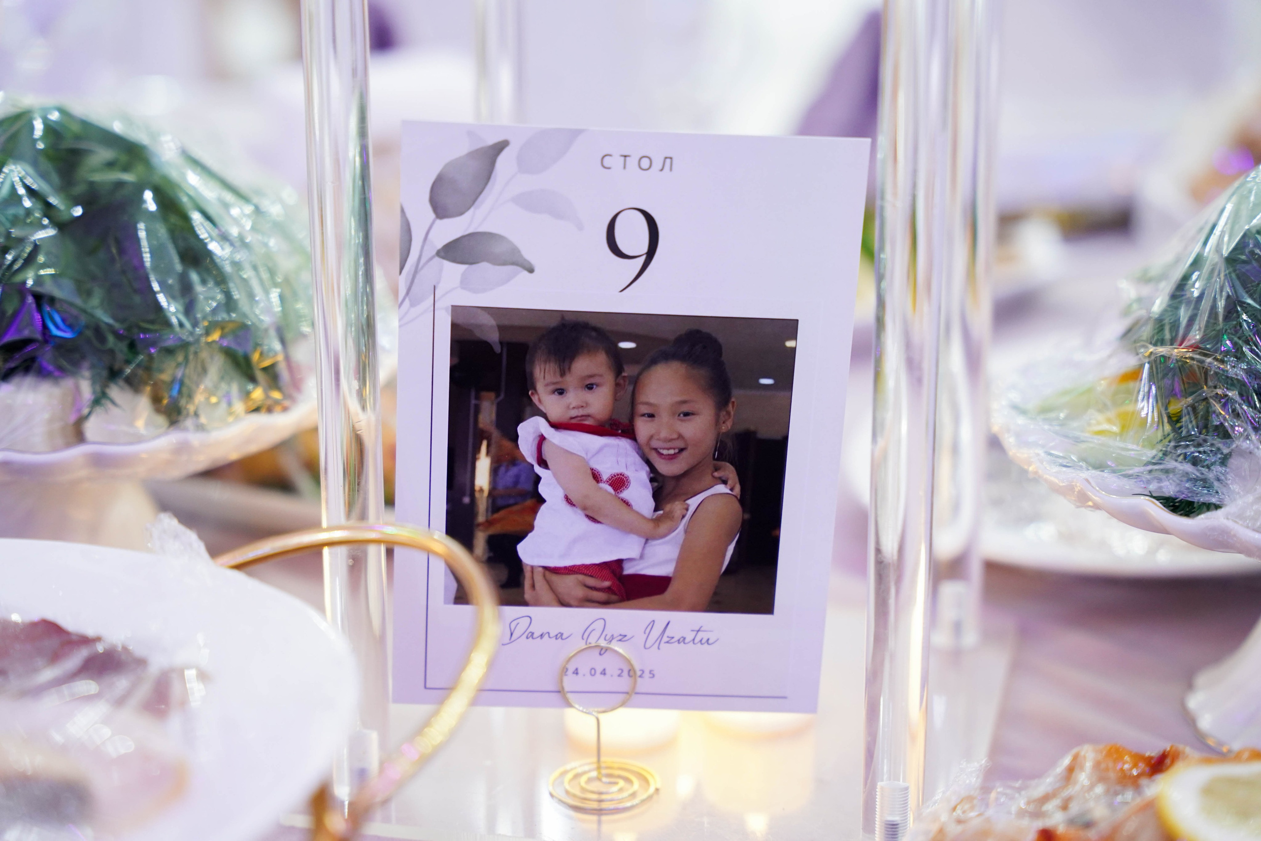 Dana uzatu. Фотограф Ернар Ержанов