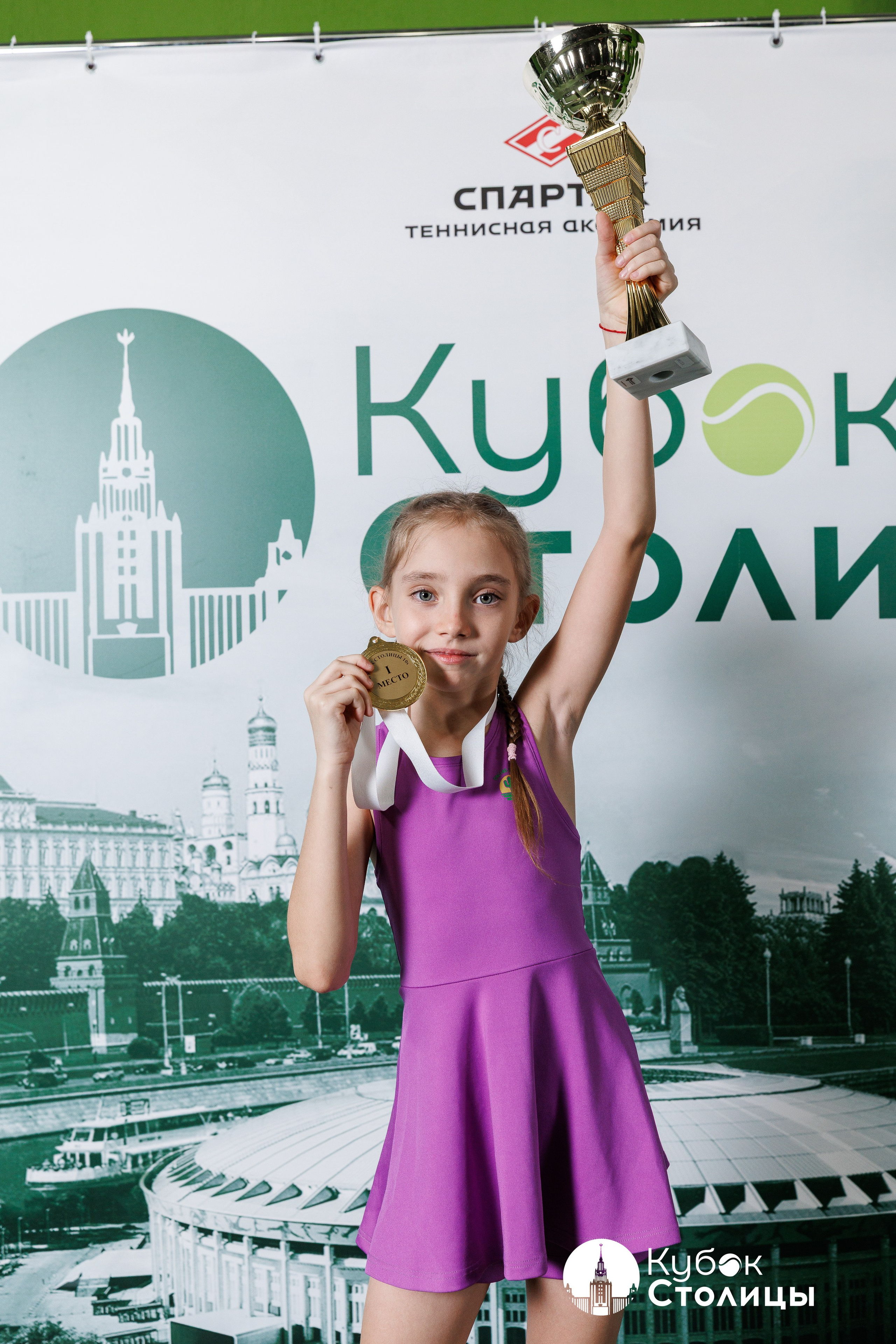 "Кубок столицы" в Лужниках // 20 апреля 2025. Спортивный фотограф Алексей Соломин