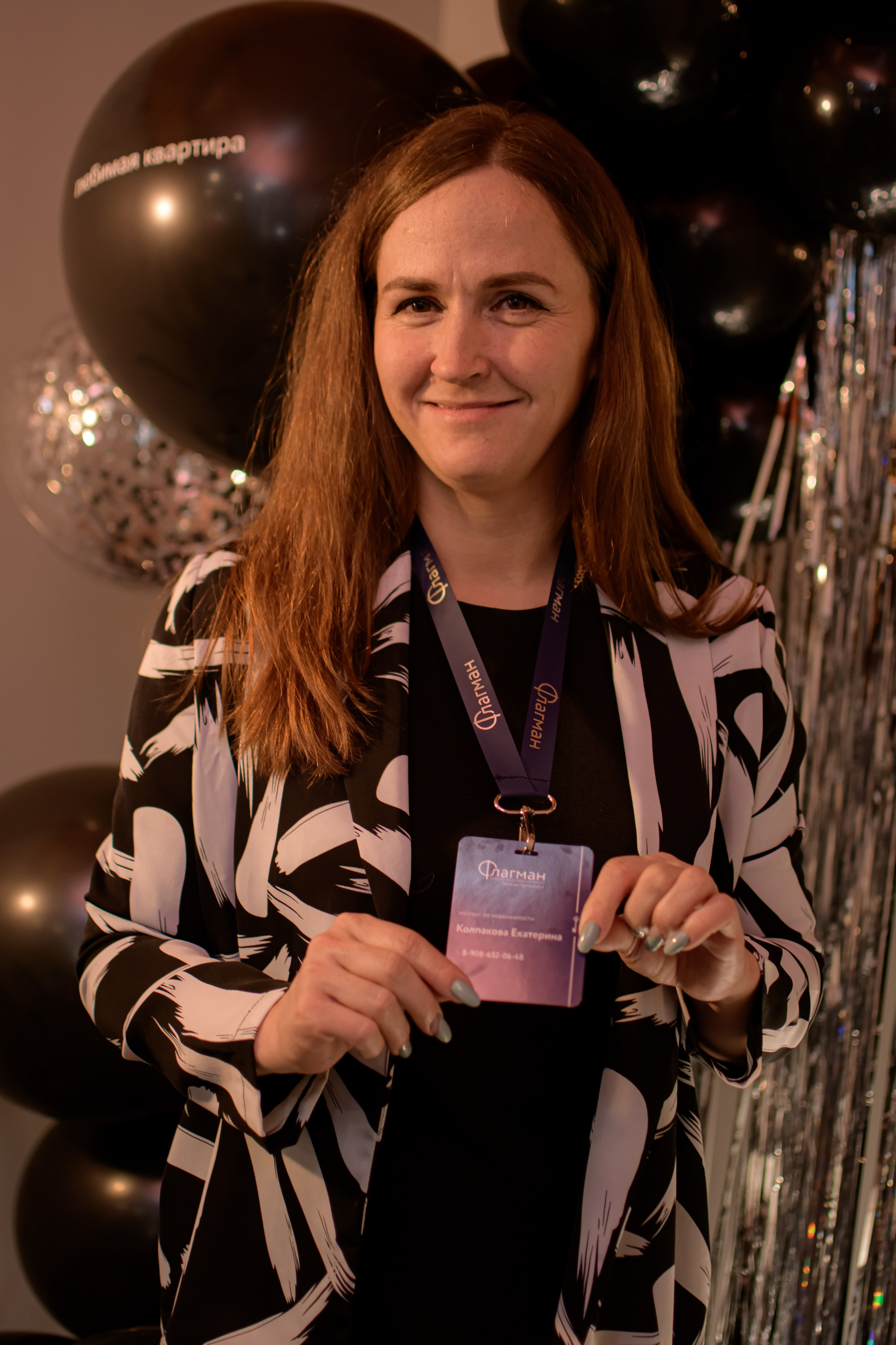 ФЛАГМАН. Photokarish