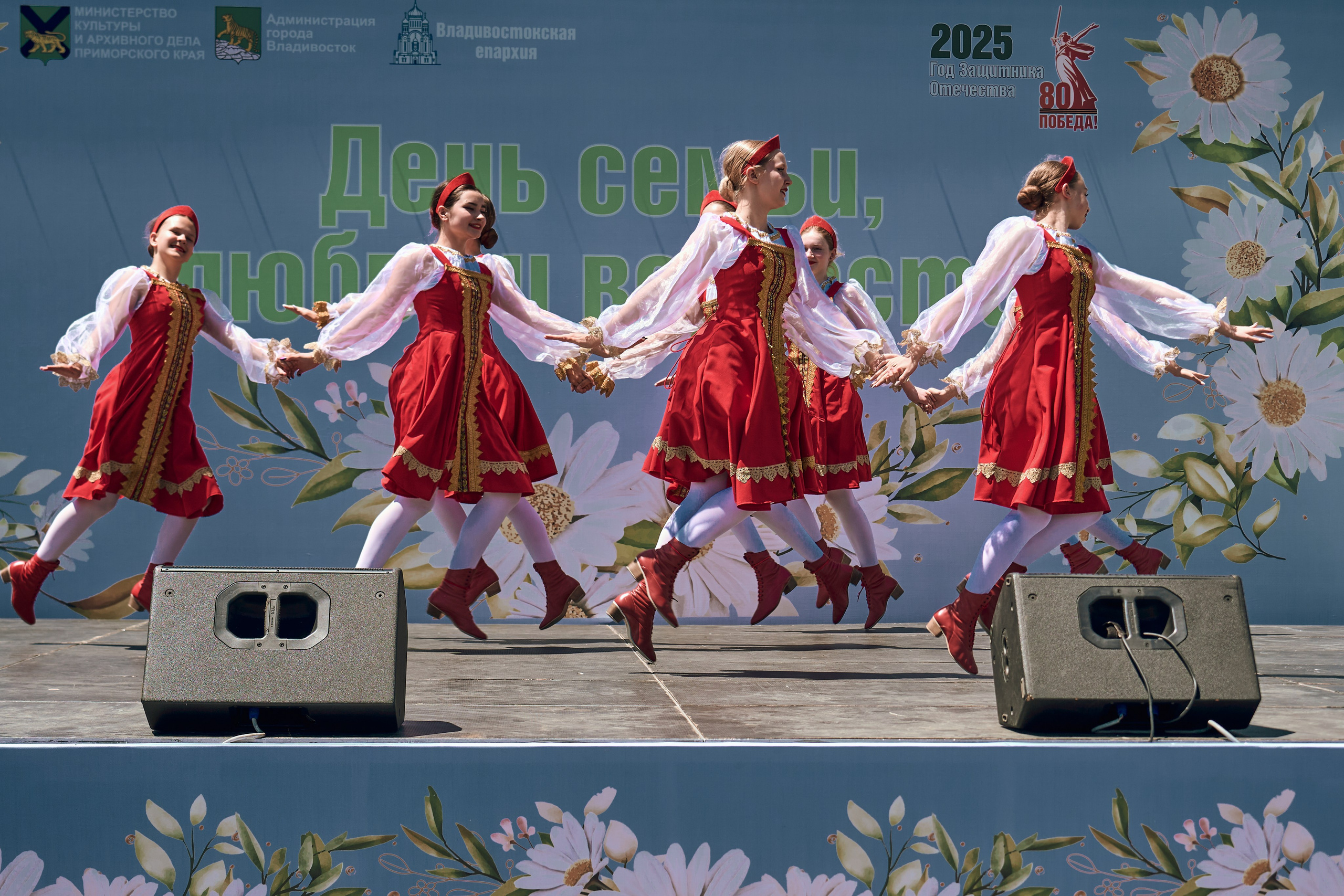 «День семьи, любви и верности». Фотограф во Владивостоке