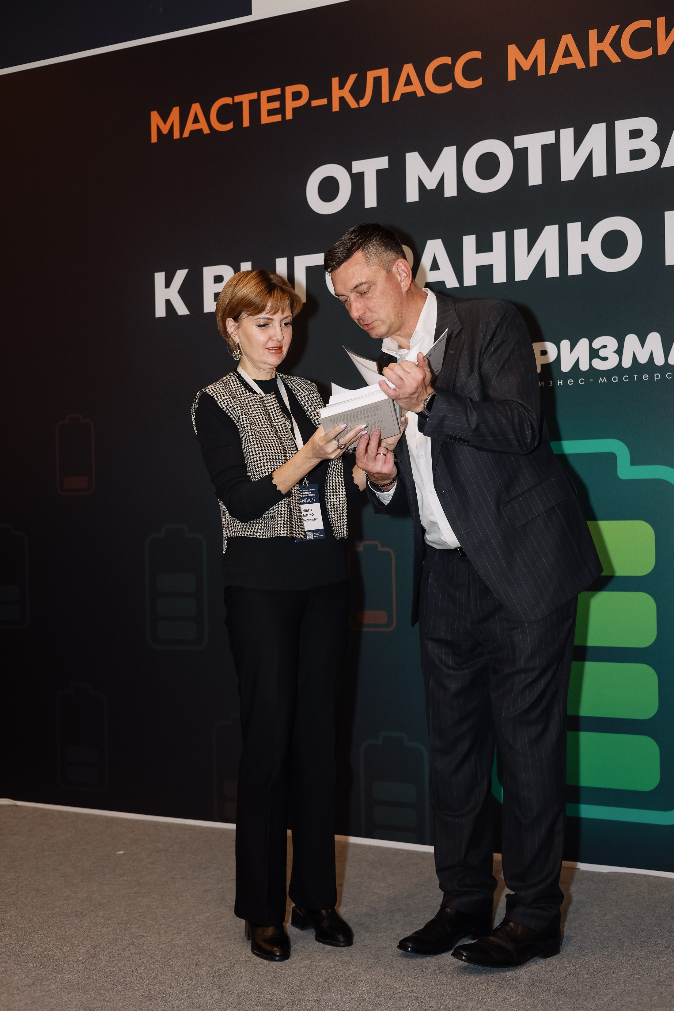 МК Максима Батырева. Фотограф Юлия Мальцева