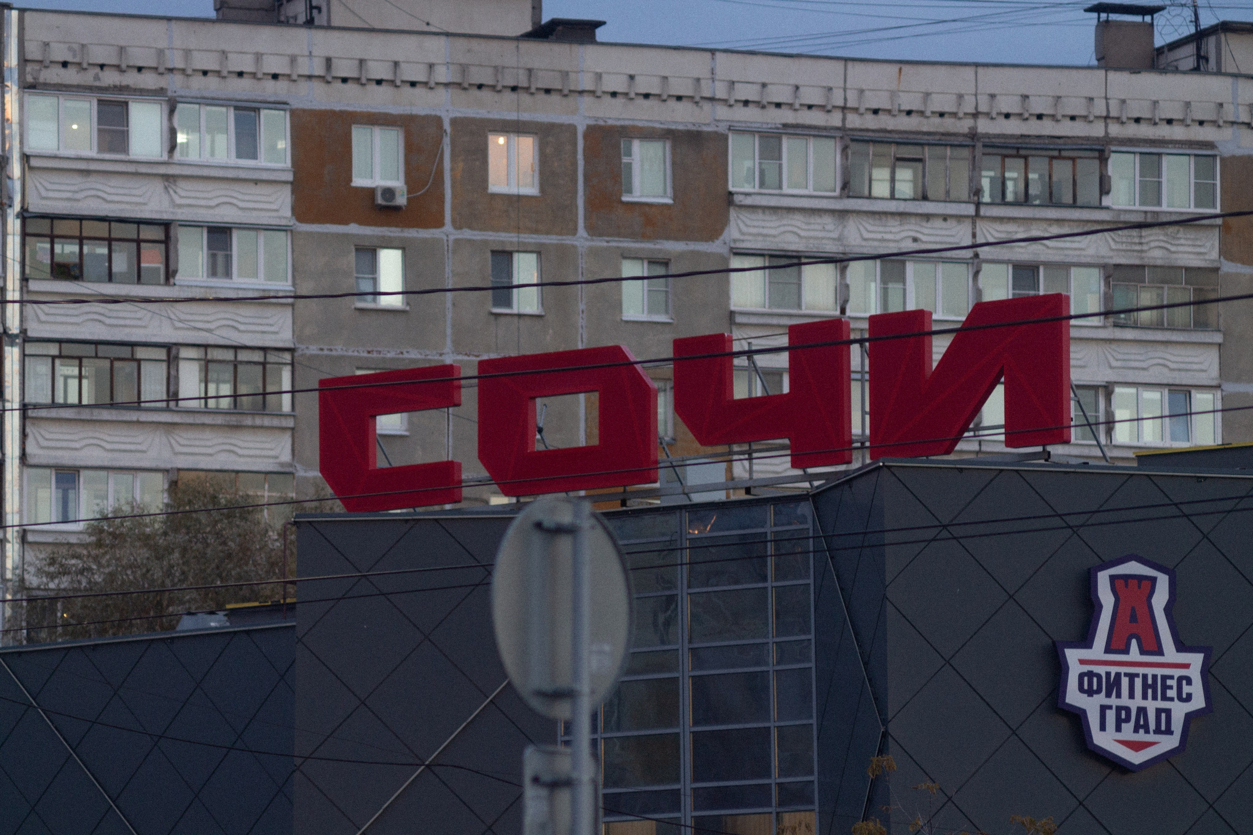 Автозаводский закат. Фотограф Мурманск | Нижний Новгород • Анна Хижняк