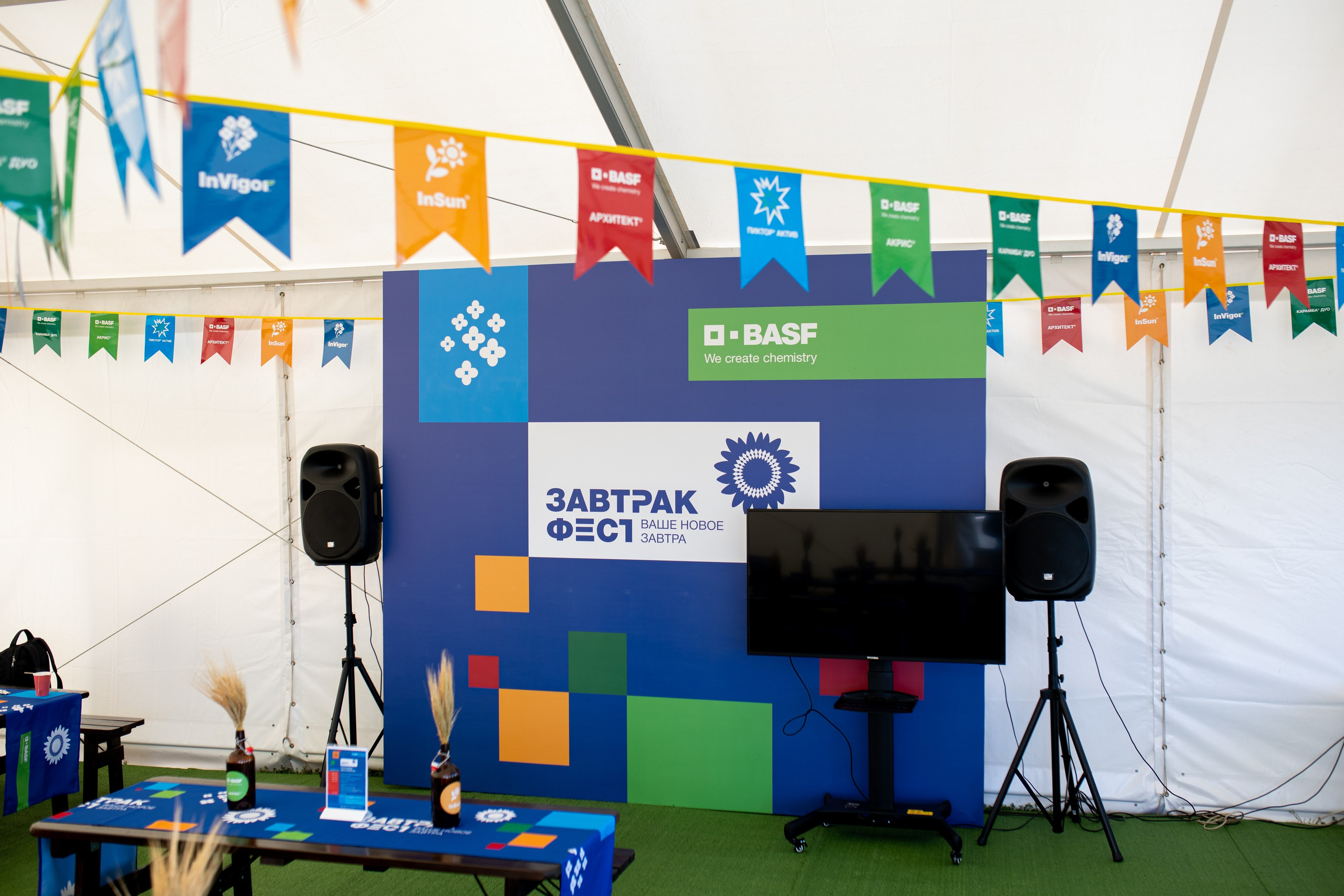 Решения для сельского хозяйства BASF 16.08.2022. Владислав Волков | Фотография и видеосъемка в Воронеже