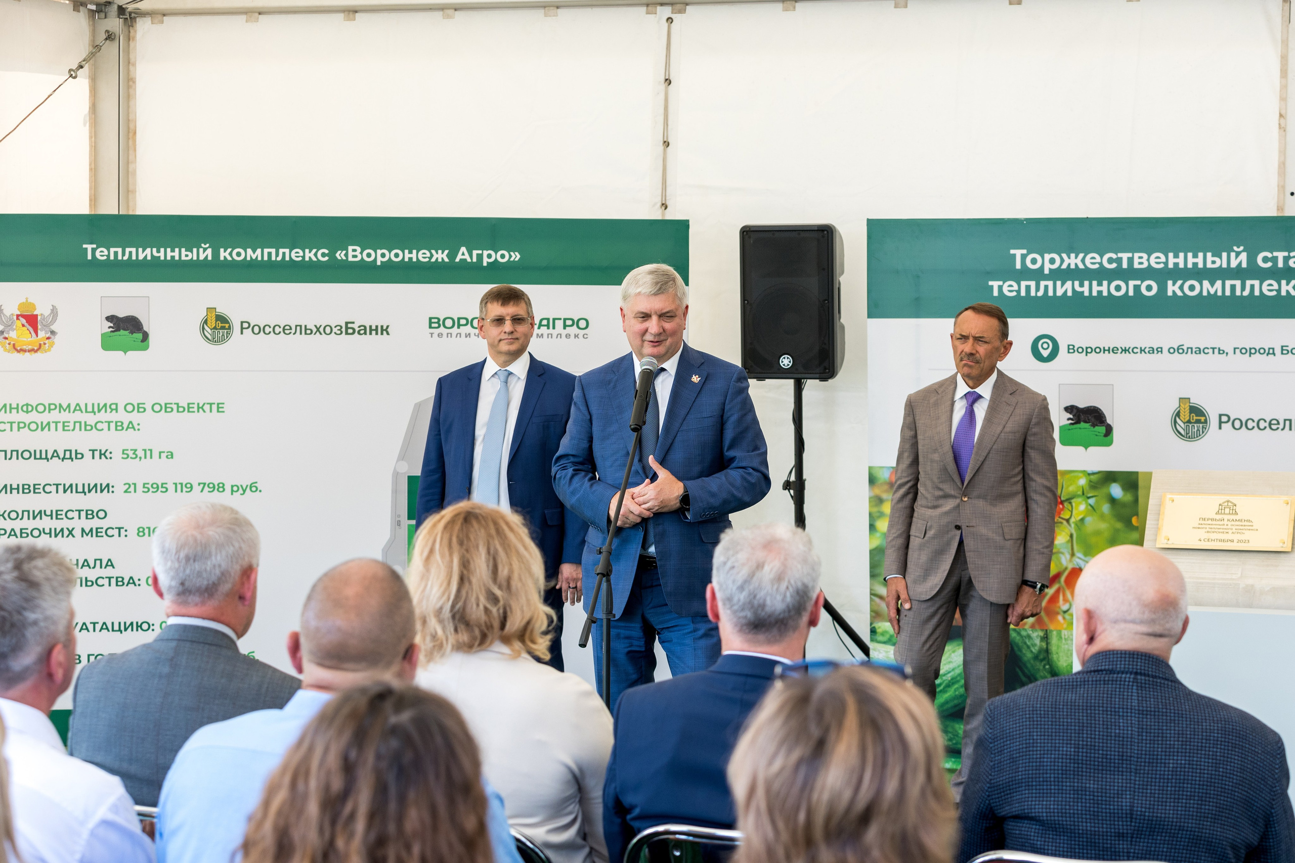 Воронеж Агро-Первый камень. Владислав Волков | Фотография и видеосъемка в Воронеже