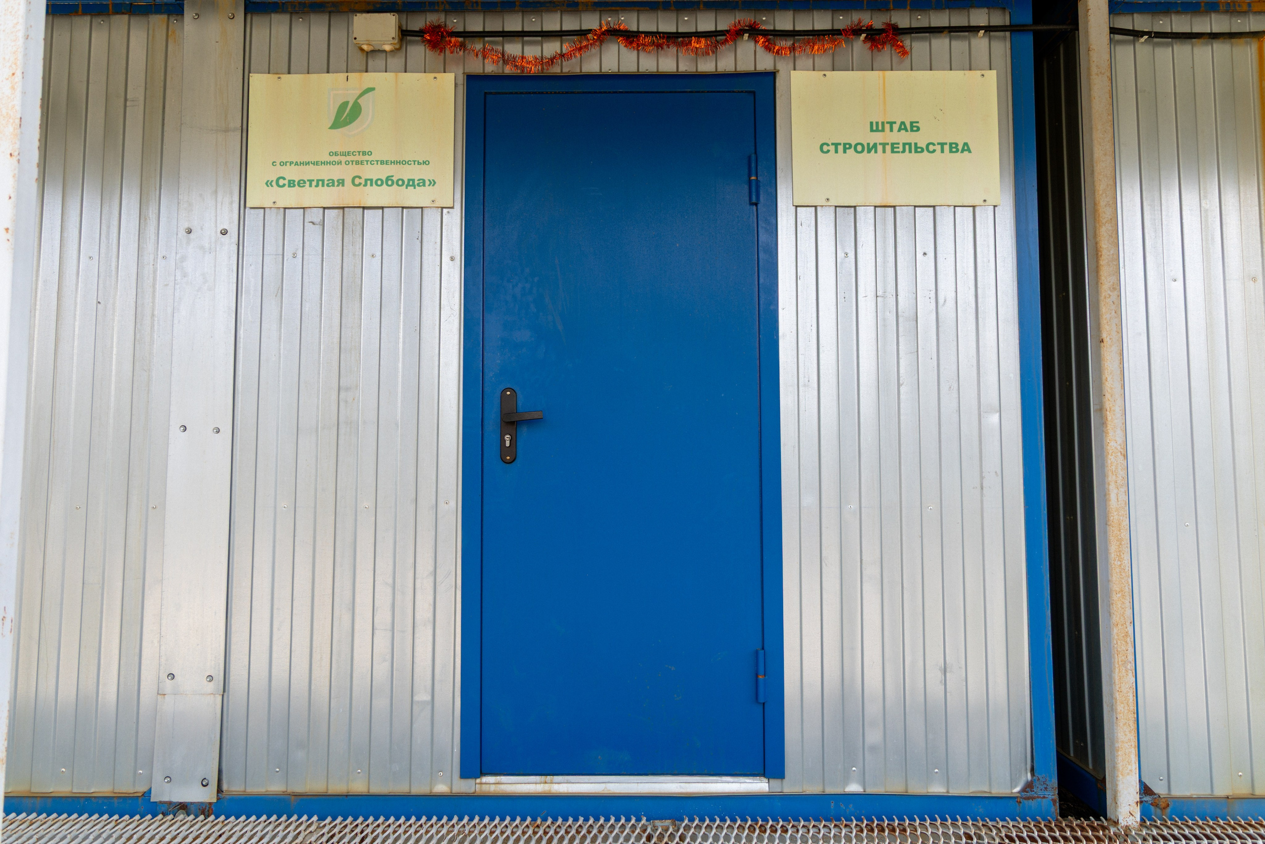 Земельный участок с объектами на нём. Владислав Волков | Фотография и видеосъемка в Воронеже