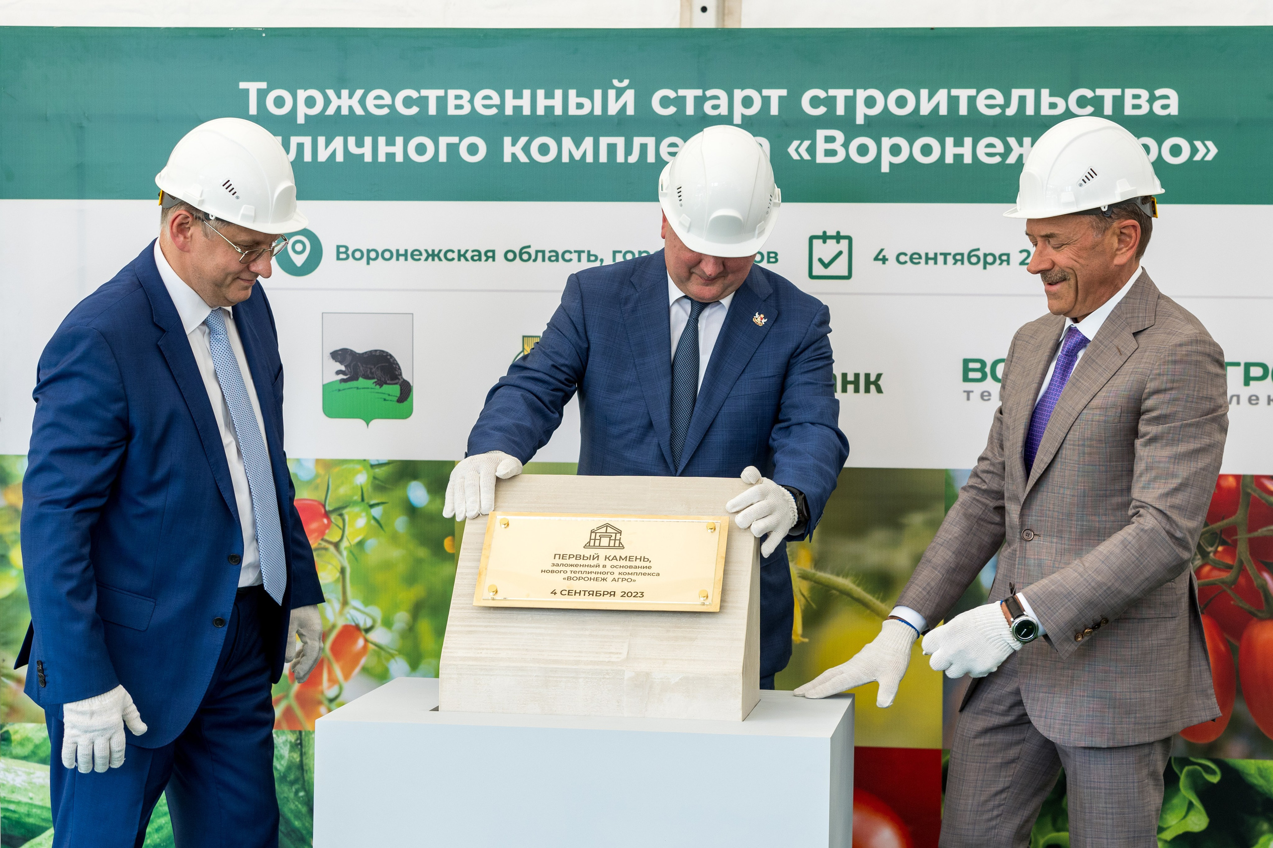 Воронеж Агро-Первый камень. Владислав Волков | Фотография и видеосъемка в Воронеже