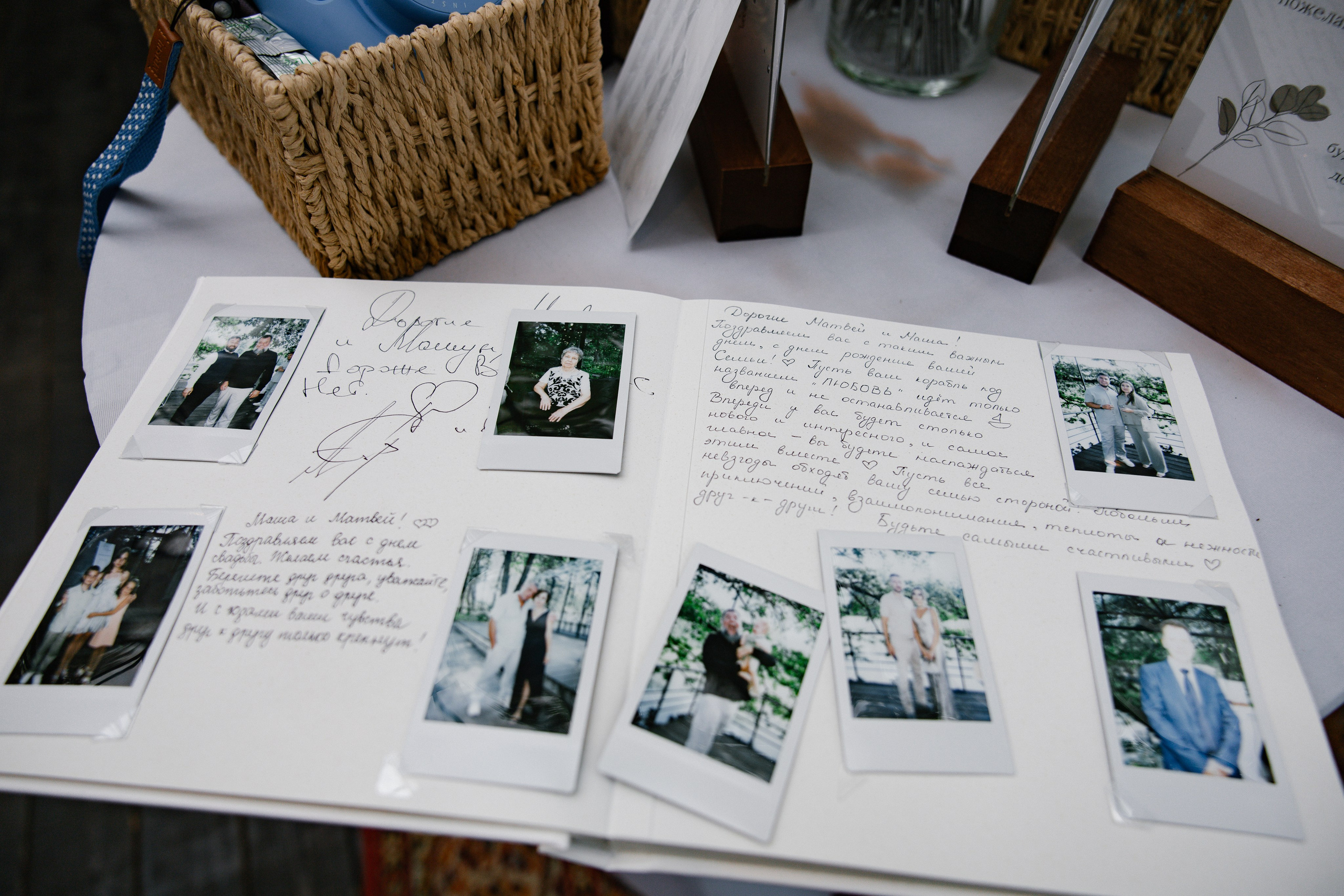 Мария и Матвей. Свадебный фотограф в Москве Наталья Струкова