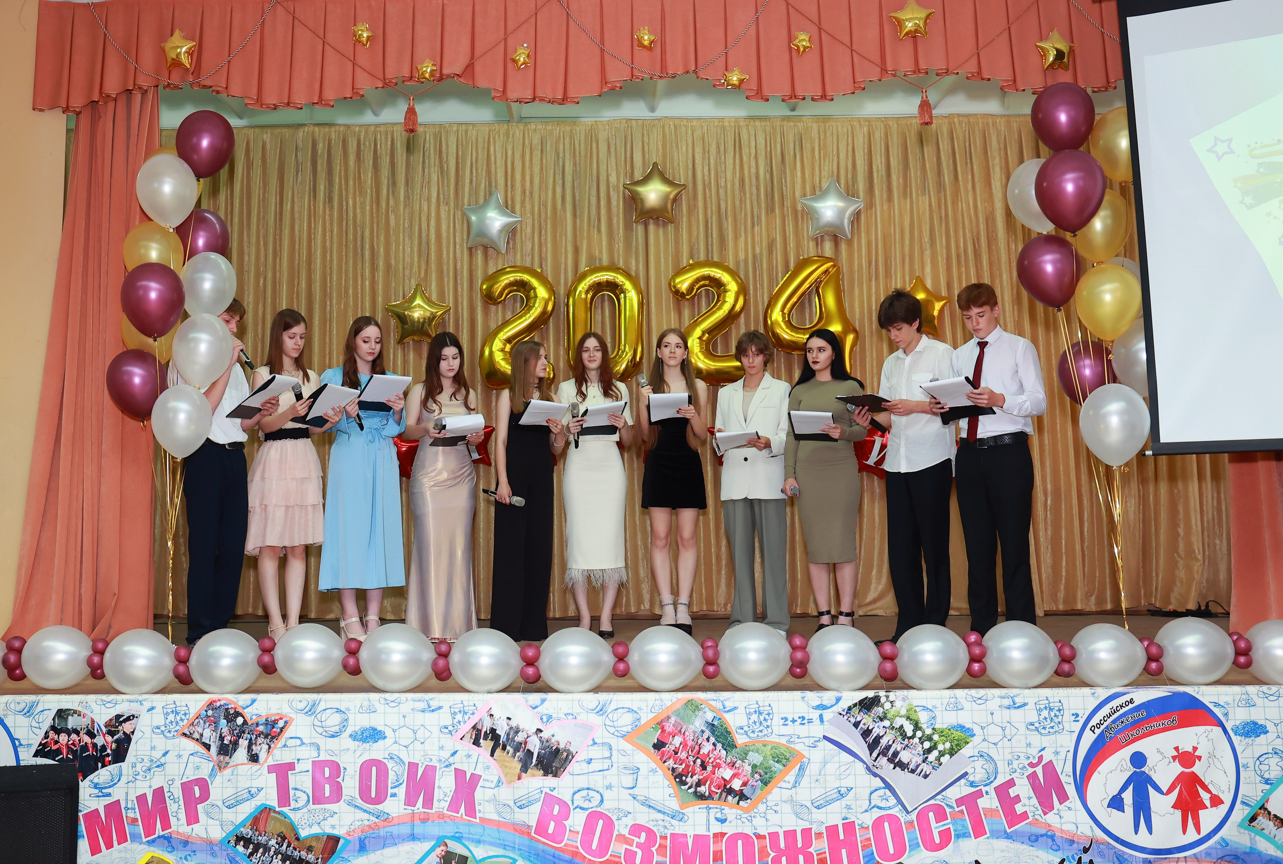 Вручение аттестатов Лицей 64. Детский семейный фотограф Краснодар