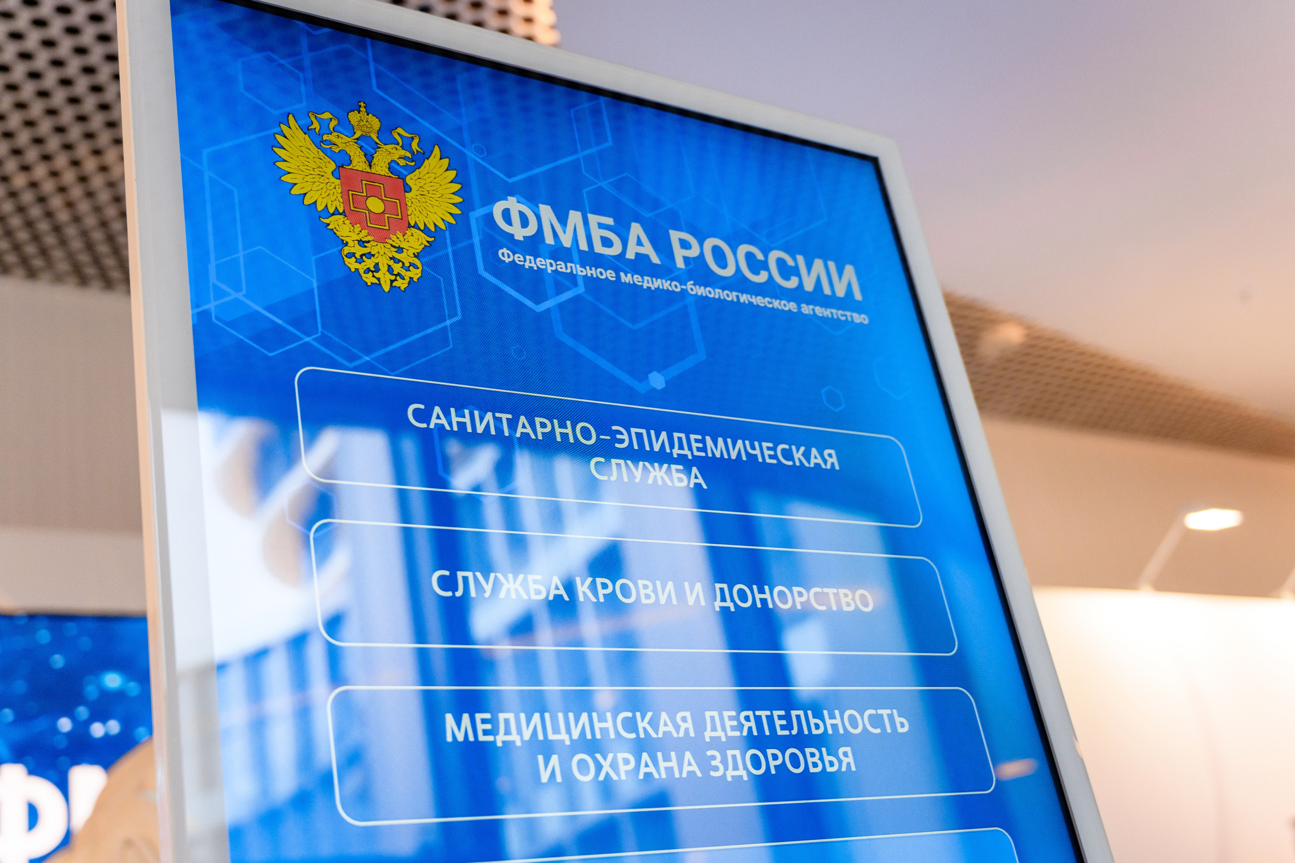 Выставки: Фотография с выставки, на которой посетители изучают представленные экспонаты. Скворцова Вероника. Татьяна Голикова. Михаил Мурашко. Единая Россия. Дума. Министр Здравоохранения. ФМБА. Правительство России. Фотография с форума, на которой участники активно участвуют в дискуссии.