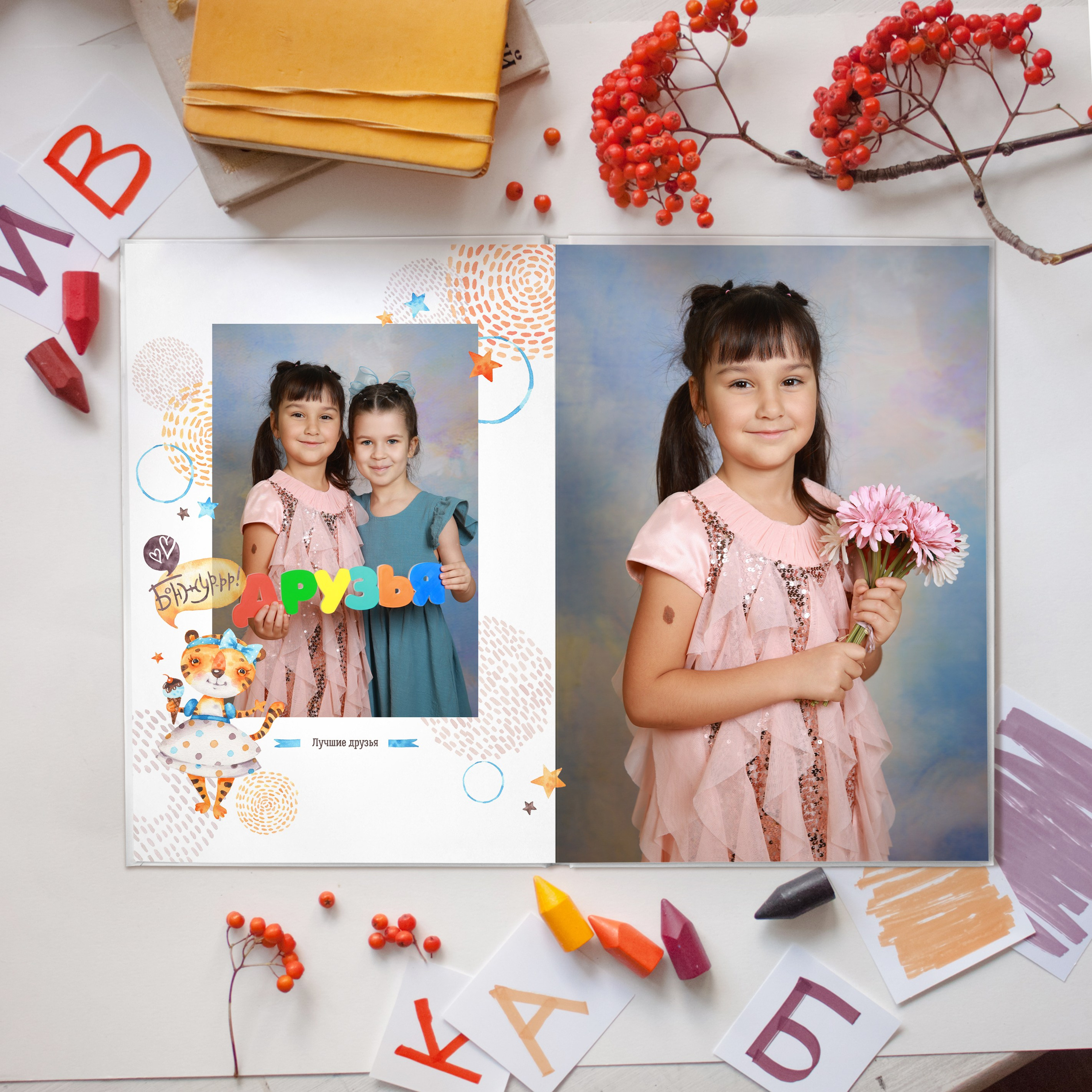 Стоимость альбомов для детского сада