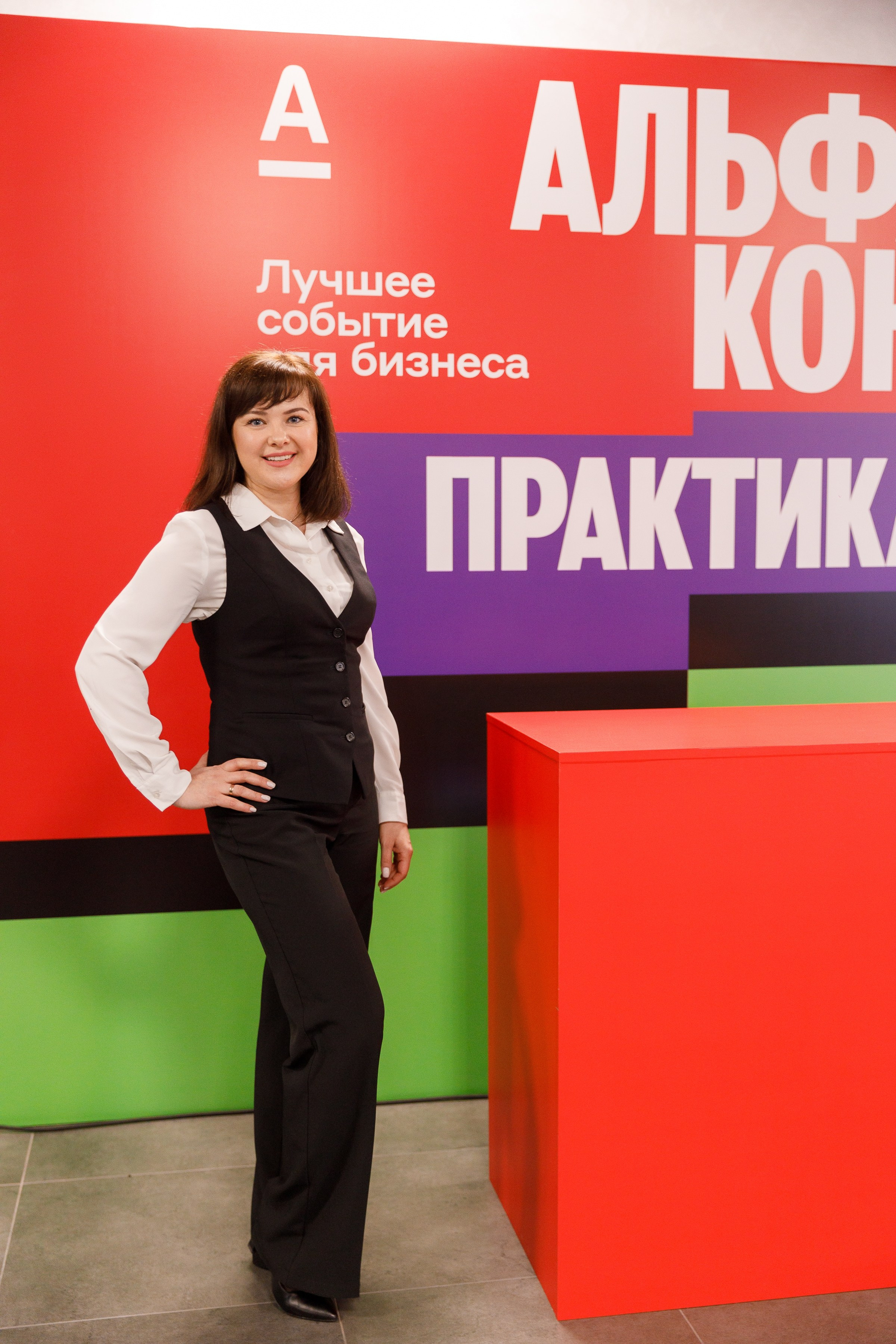 АЛЬФА КОНФА. ПРАКТИКА NEW. Свадебный и event-фотограф Иван Волнухин