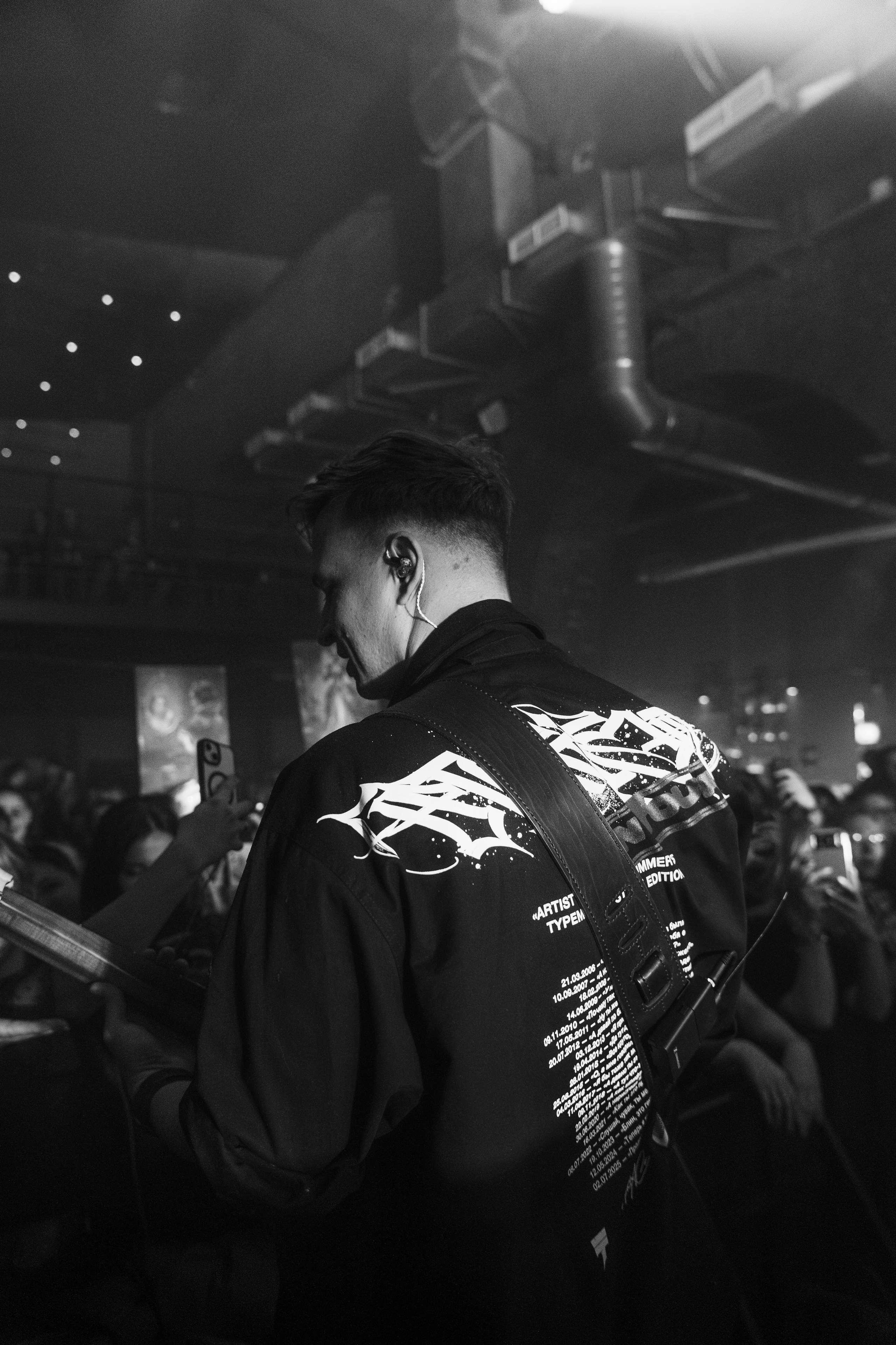 IOSTRA | 22.11.25 | Рассвет