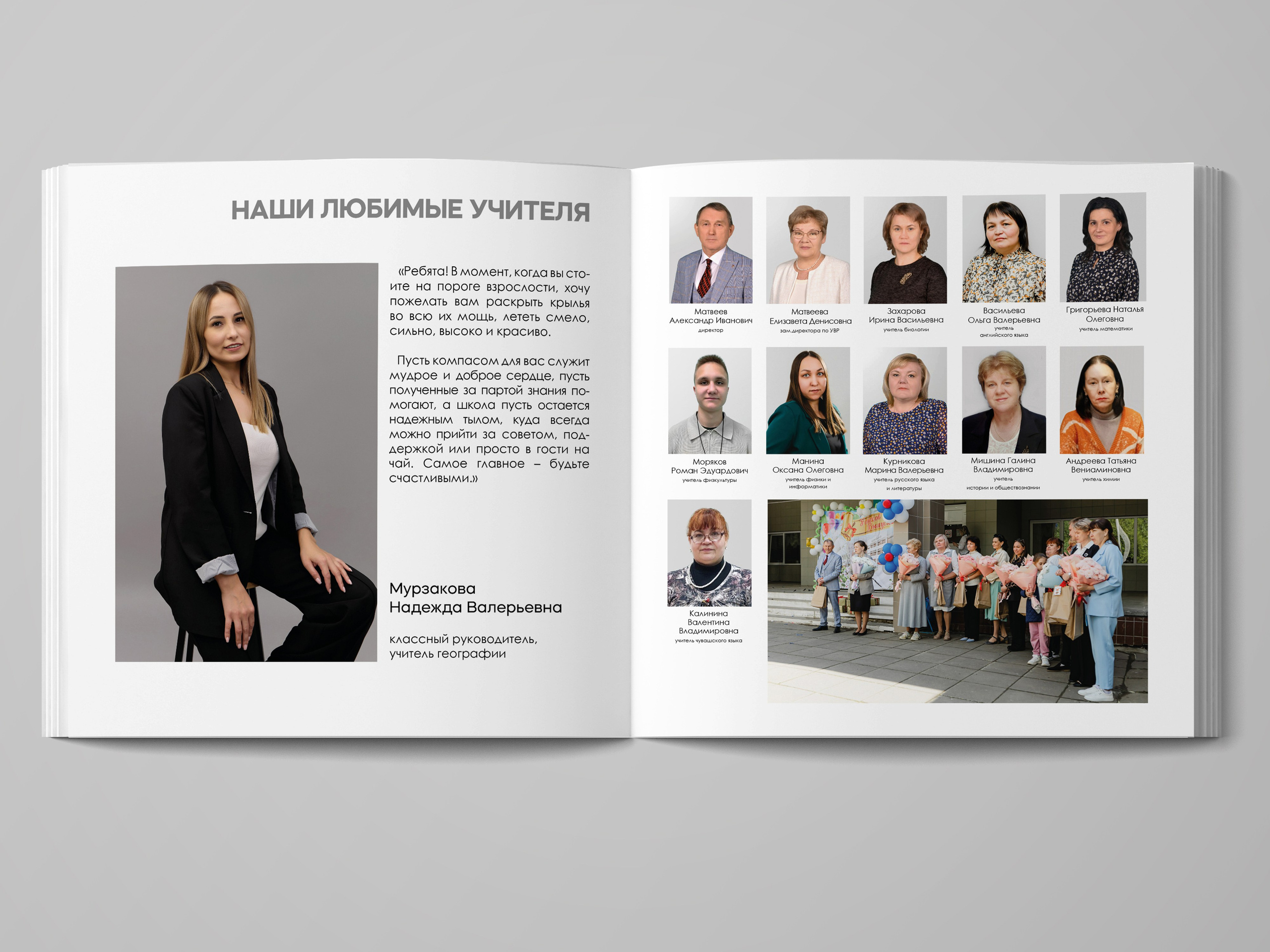 Фотокнига 23×23 журнал (3500). Семейный и свадебный фотограф в Чебоксарах и Новочебоксарске Ирина Юрь