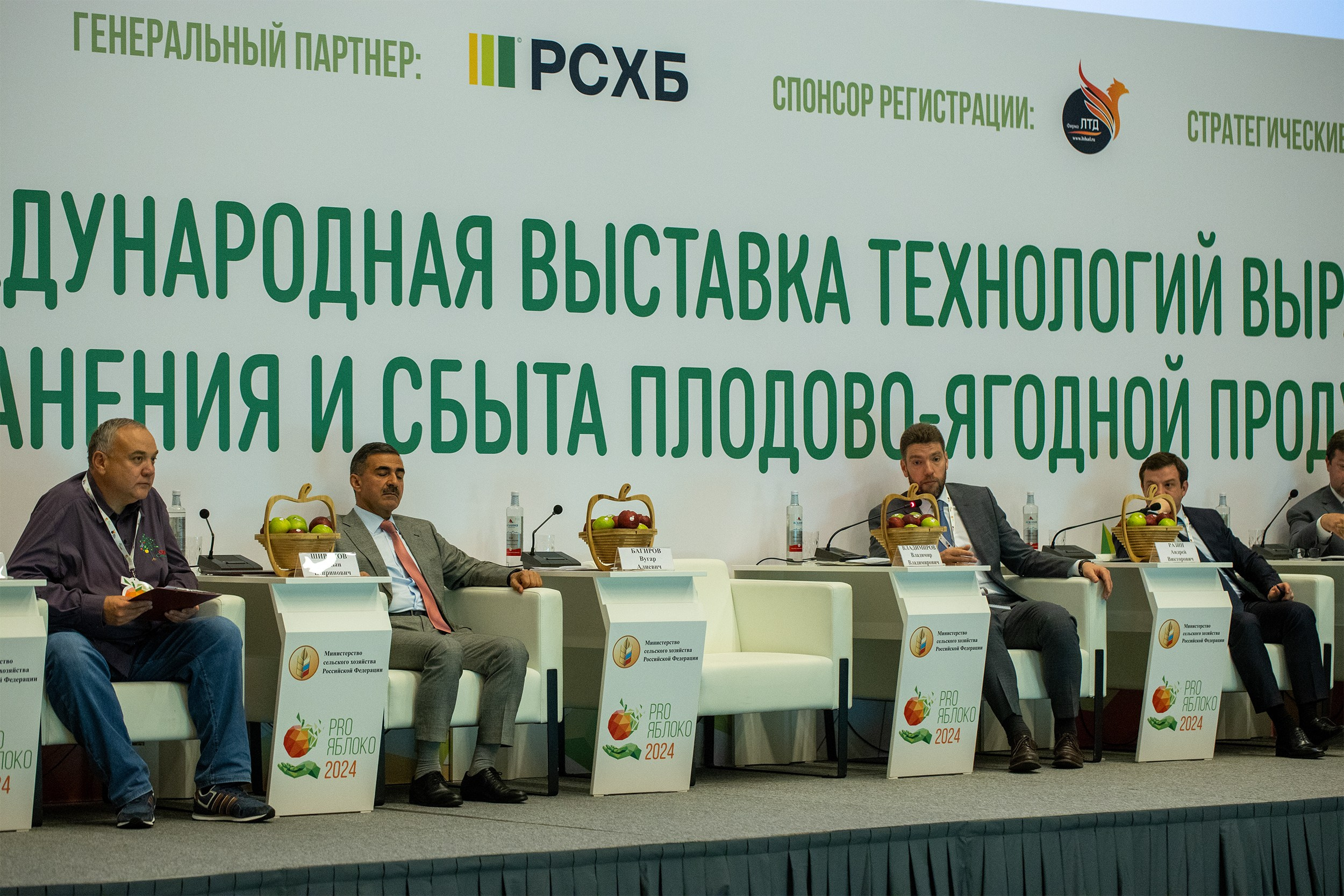 «ЭКСПО Мин Воды» — Pro яблоко. Медиапродюсер, фотограф в Минеральных Водах —Виктор Холодов