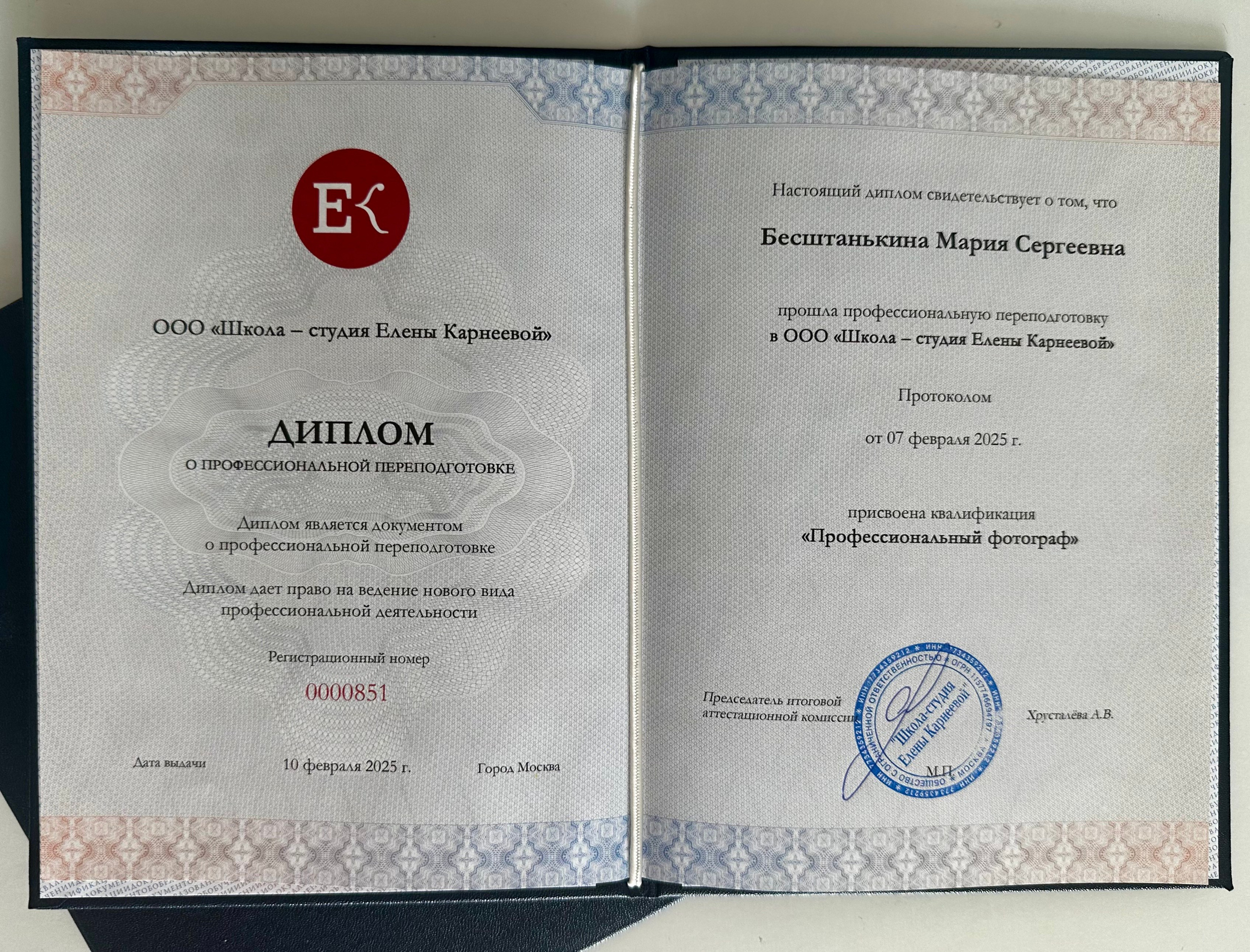 Обо мне. Семейный фотограф в Красногорске и Лобне — Мария Бесштанькина | Семейные фотосессии