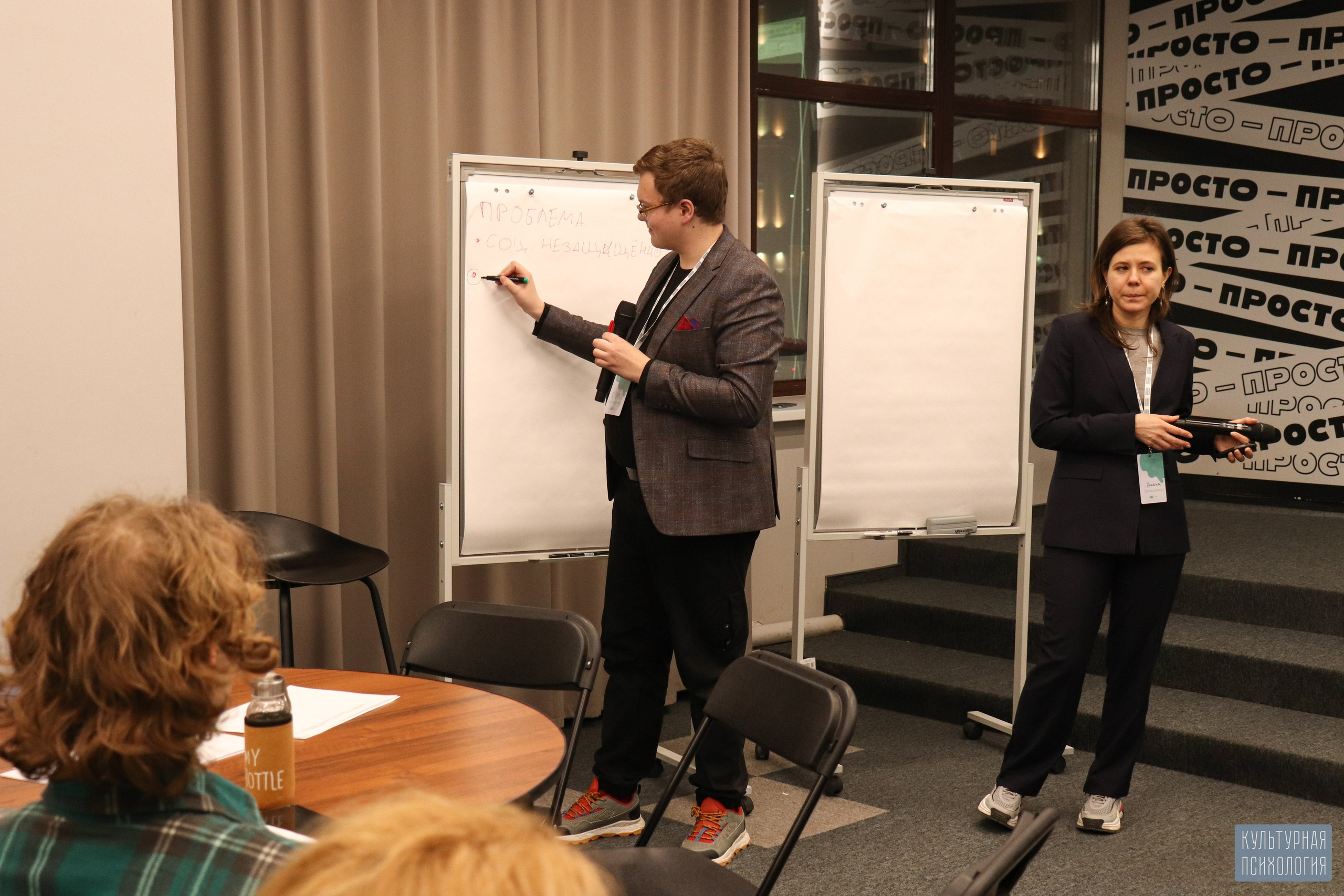 Культурная Психология (Просто на Большом, 28 февраля 2025). Ивентный фотограф в Санкт-Петербурге Олег Комков