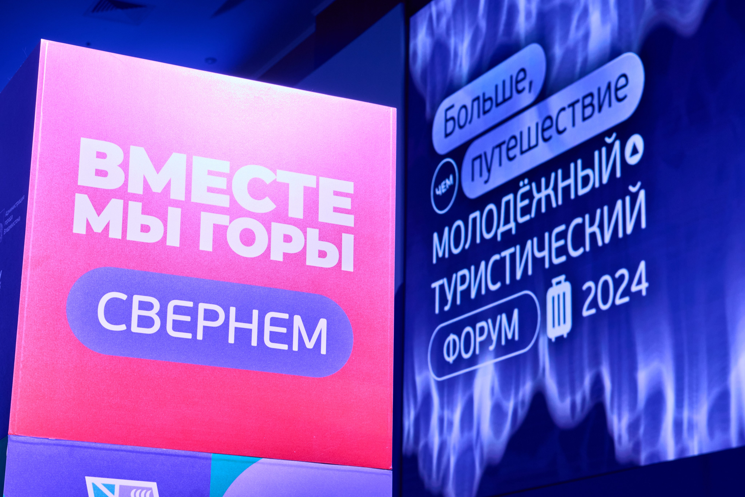Репортажный фотограф во Владивостоке
