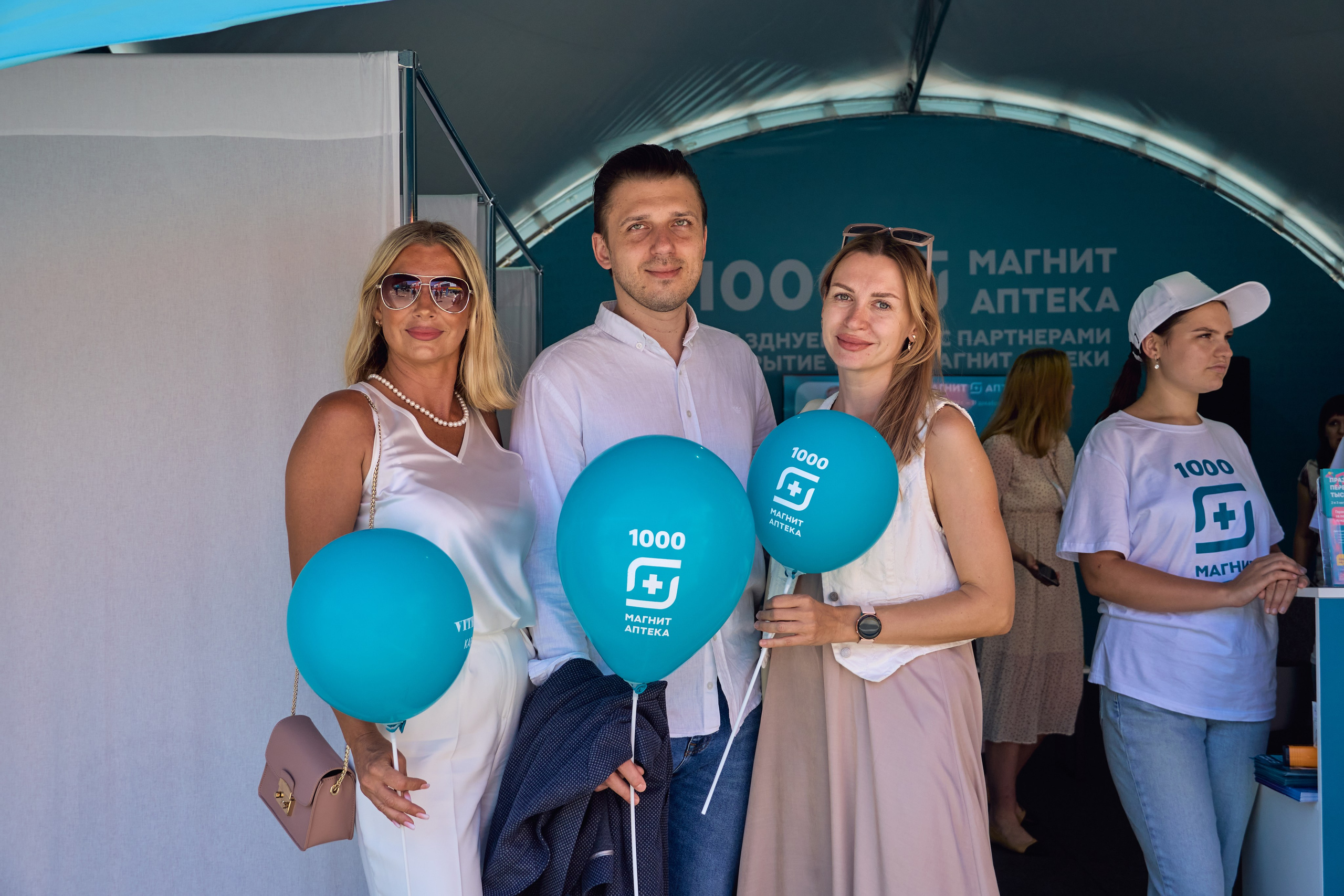 1000 Магнит Аптека Сочи. ЦАРЕВ ДМИТРИЙ — ФОТОГРАФ ЧЕЛЯБИНСК