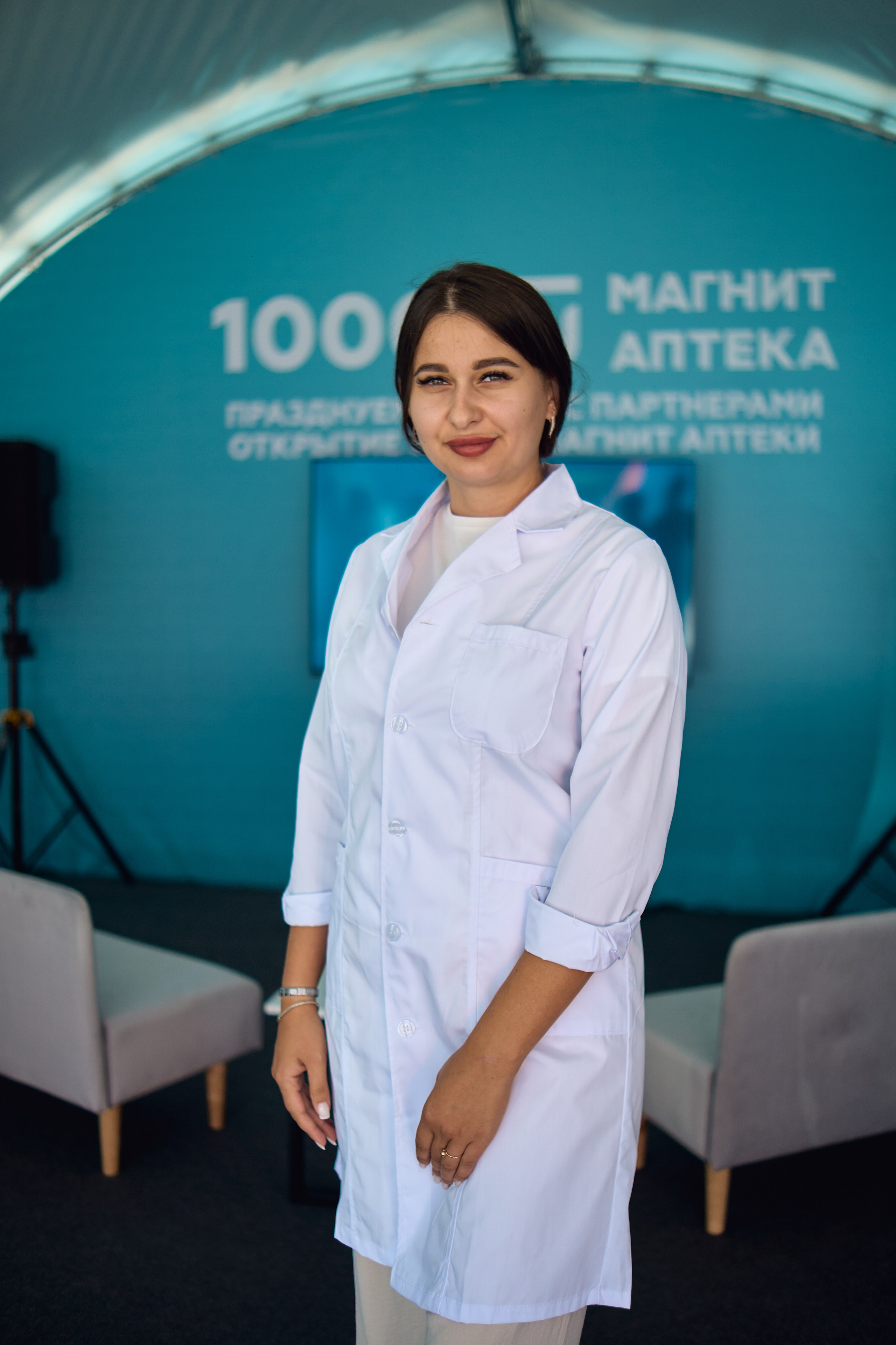 1000 Магнит Аптека Сочи. ЦАРЕВ ДМИТРИЙ — ФОТОГРАФ ЧЕЛЯБИНСК