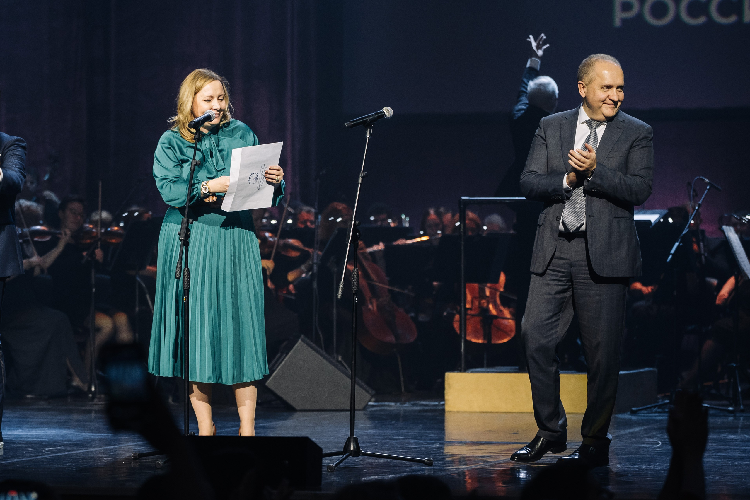 Конкурс Воспитатель года. Галерея ПрофАС