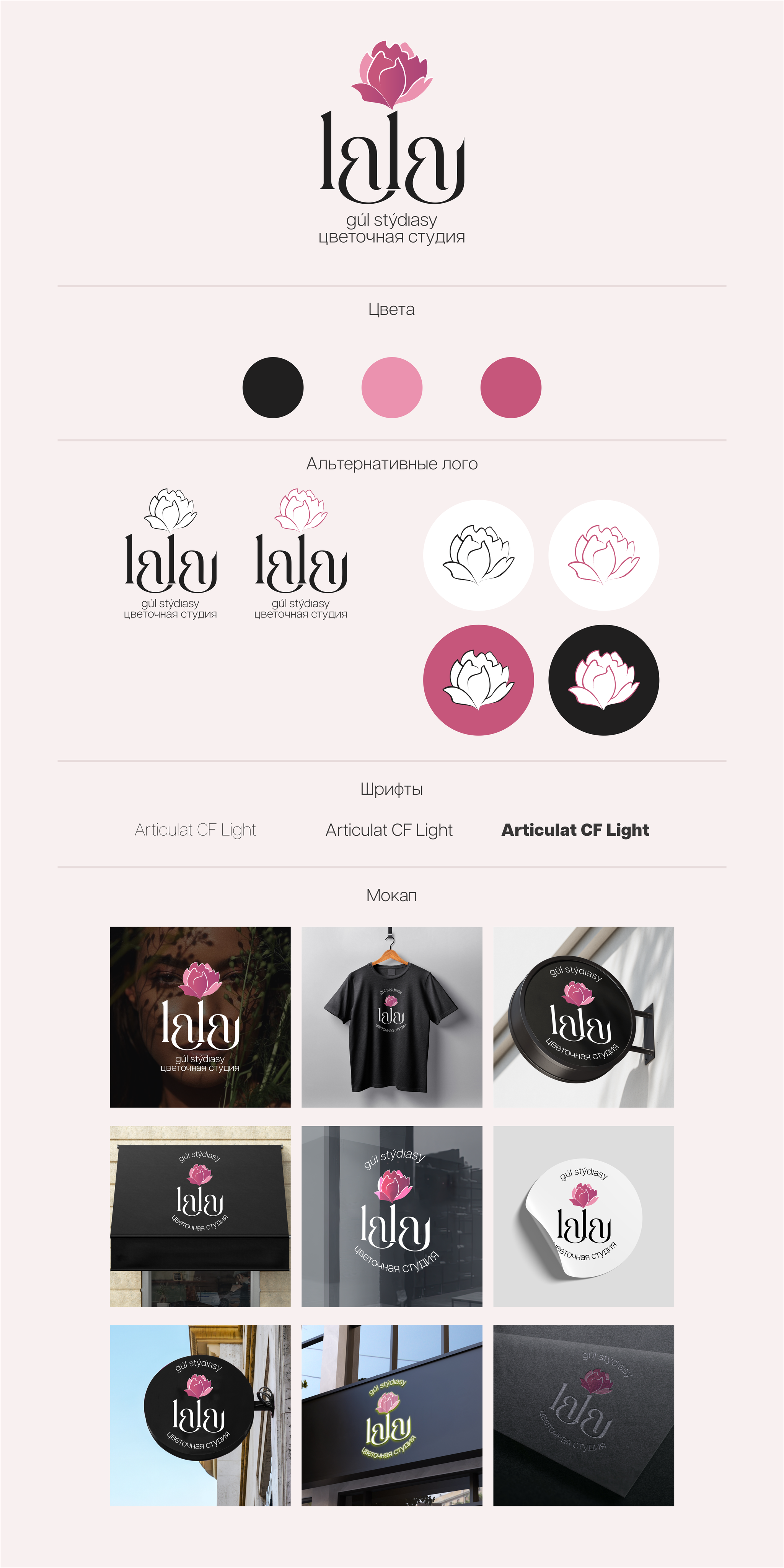 Design. Фотограф в Жезказгане. Графический дизайнер