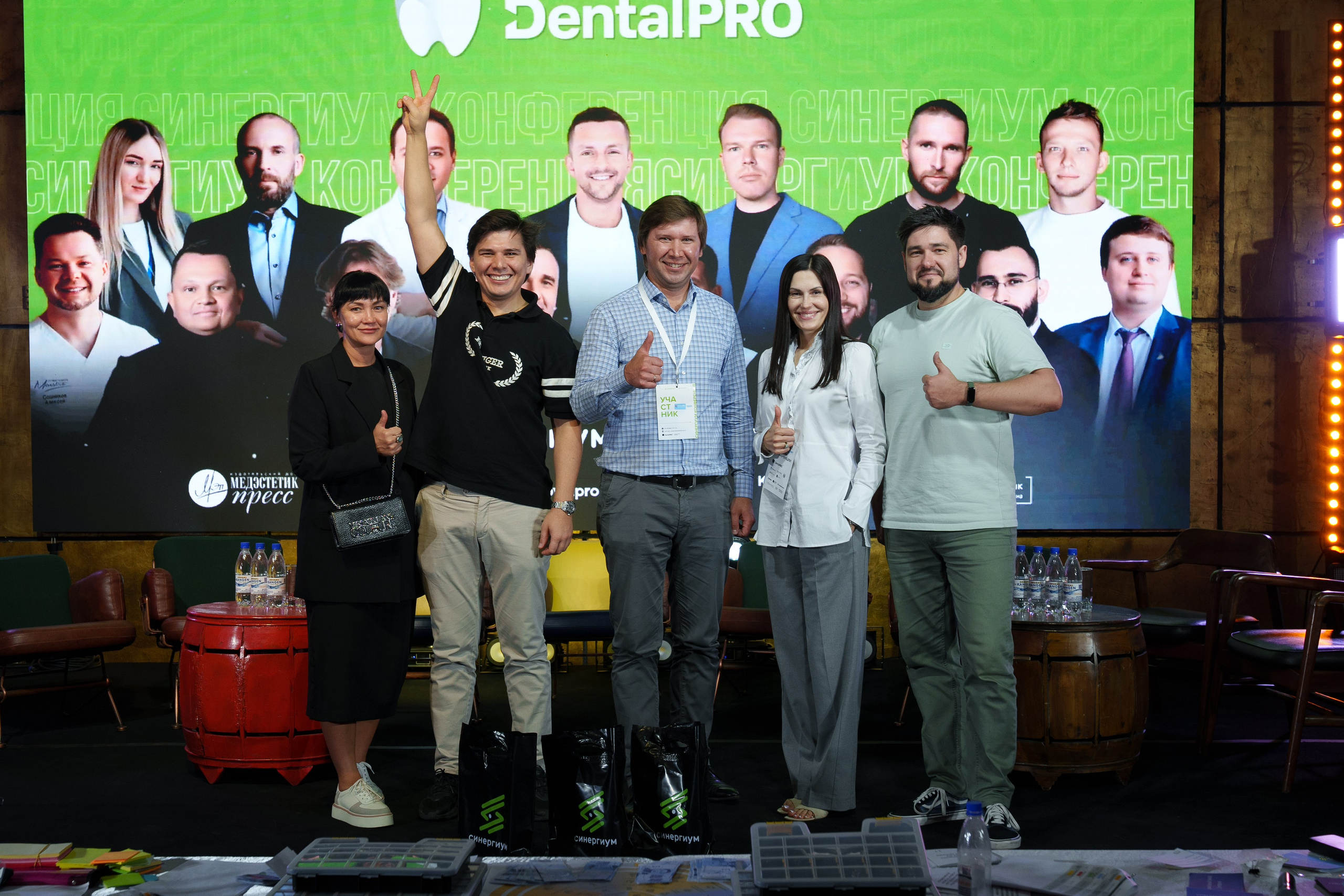 Синергиум. Фотограф Москва