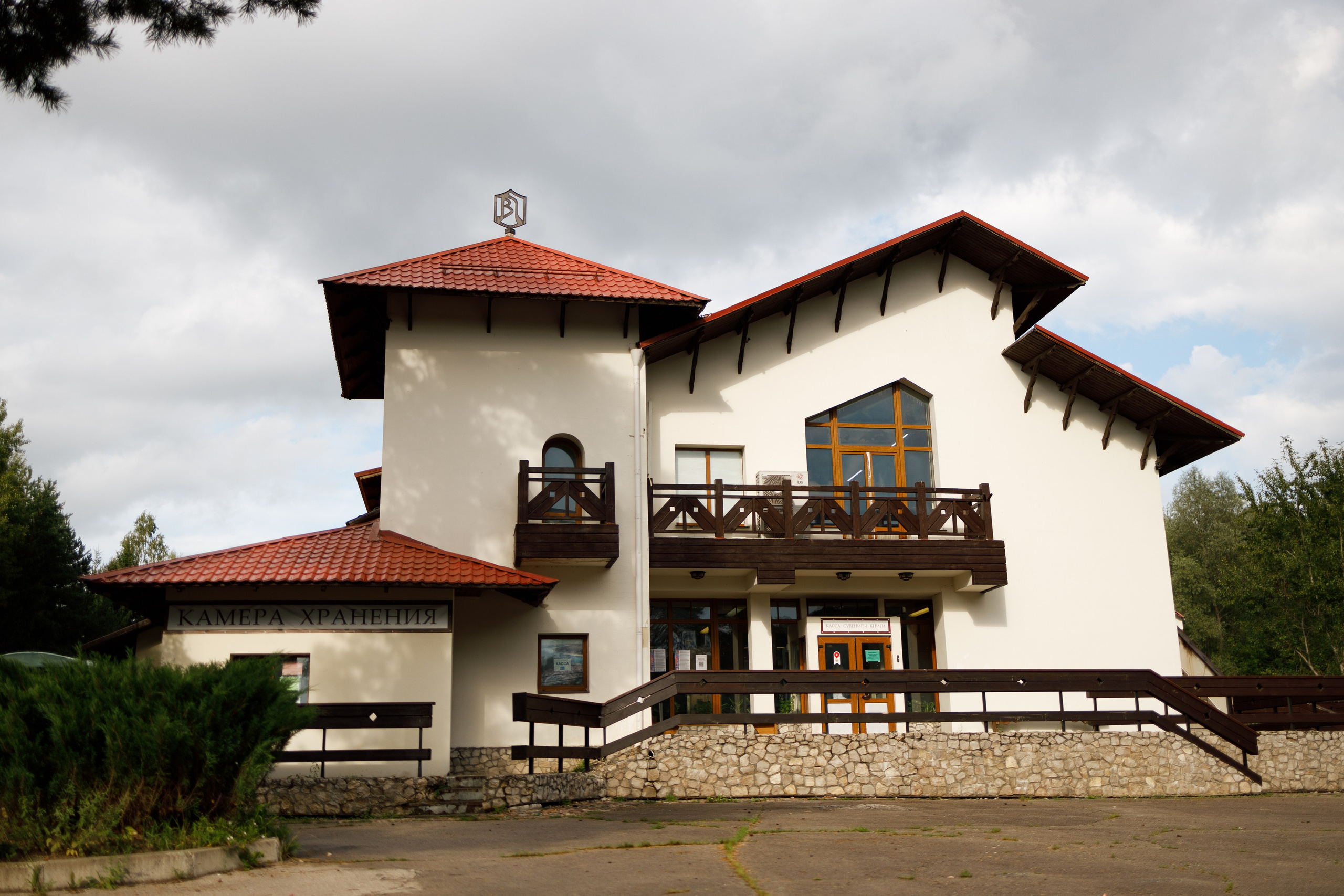 Поленово. Свадебный и семейный фотограф в Туле и области Маша Костина