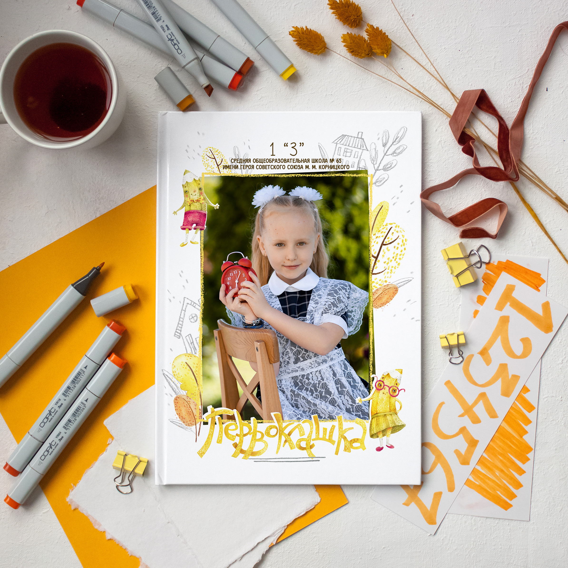 Детский и школьный фотограф Мария Цын