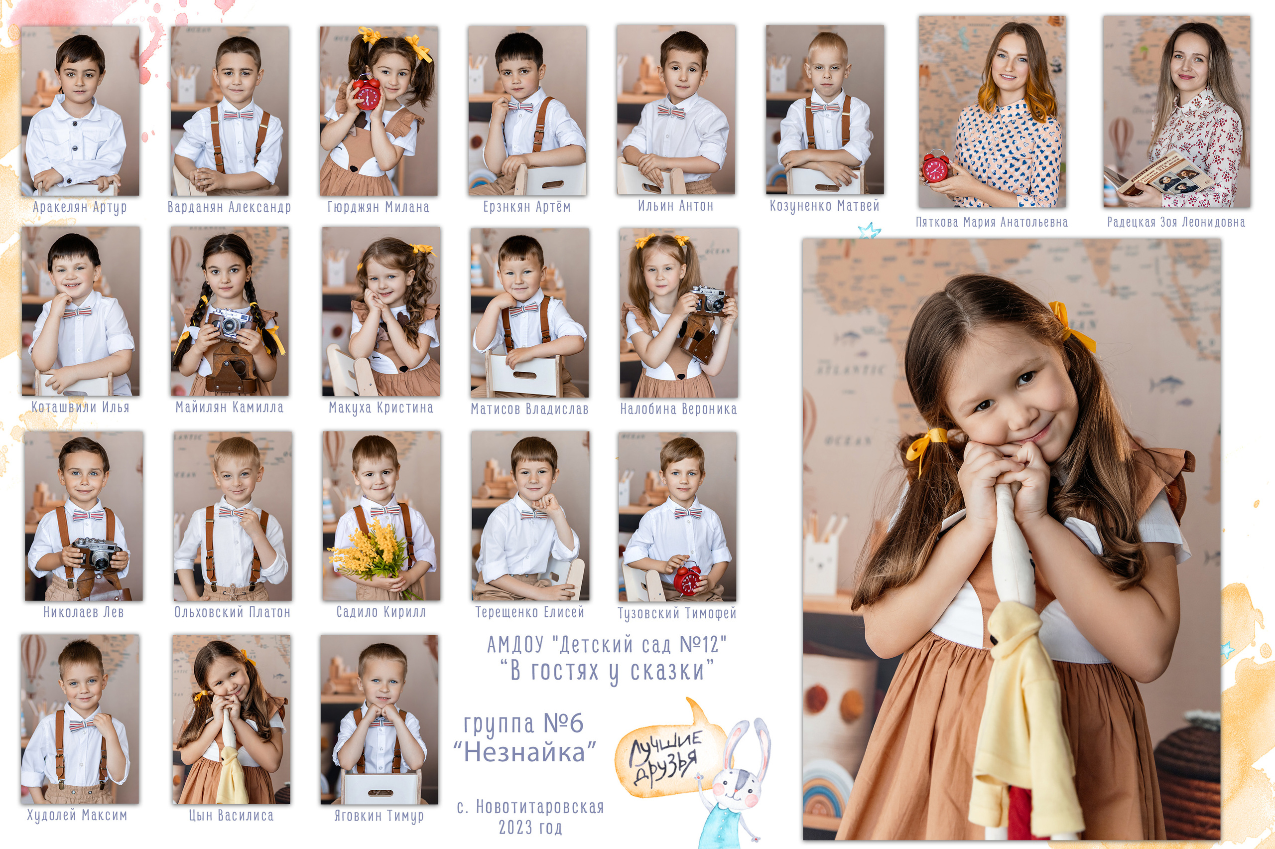 Виньетка с выделением