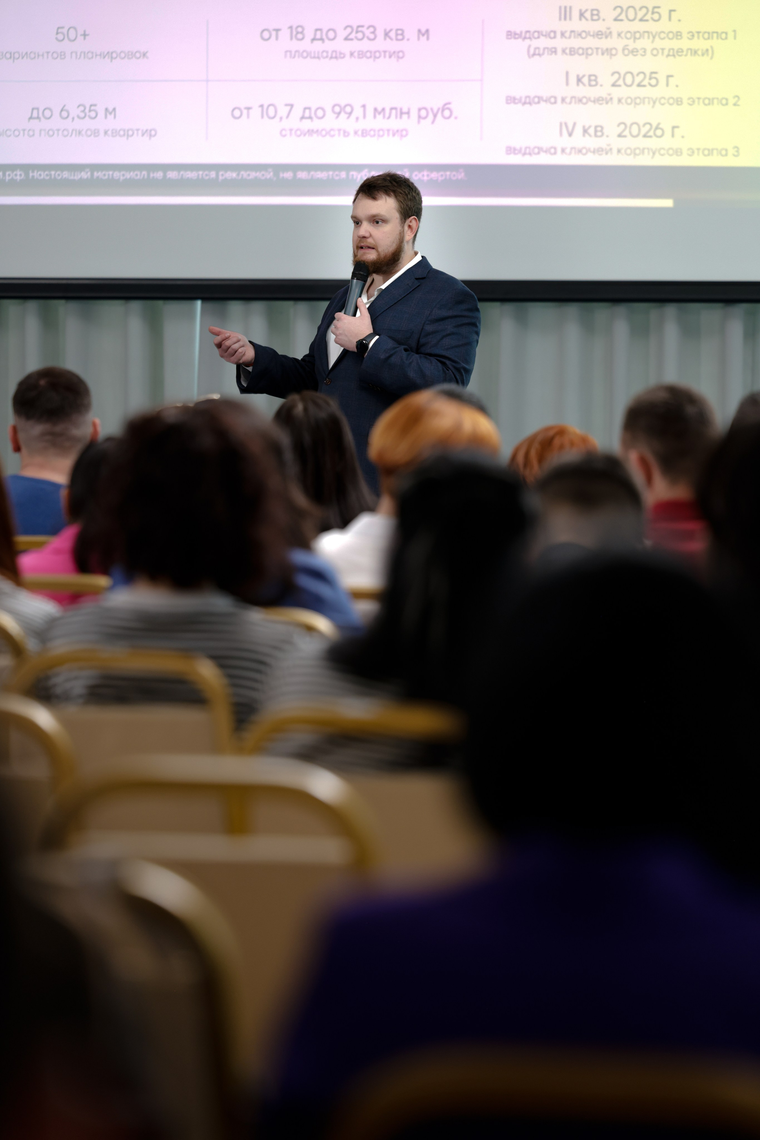 Конференция в Grand Hotel. Свадебный фотограф Астрахань