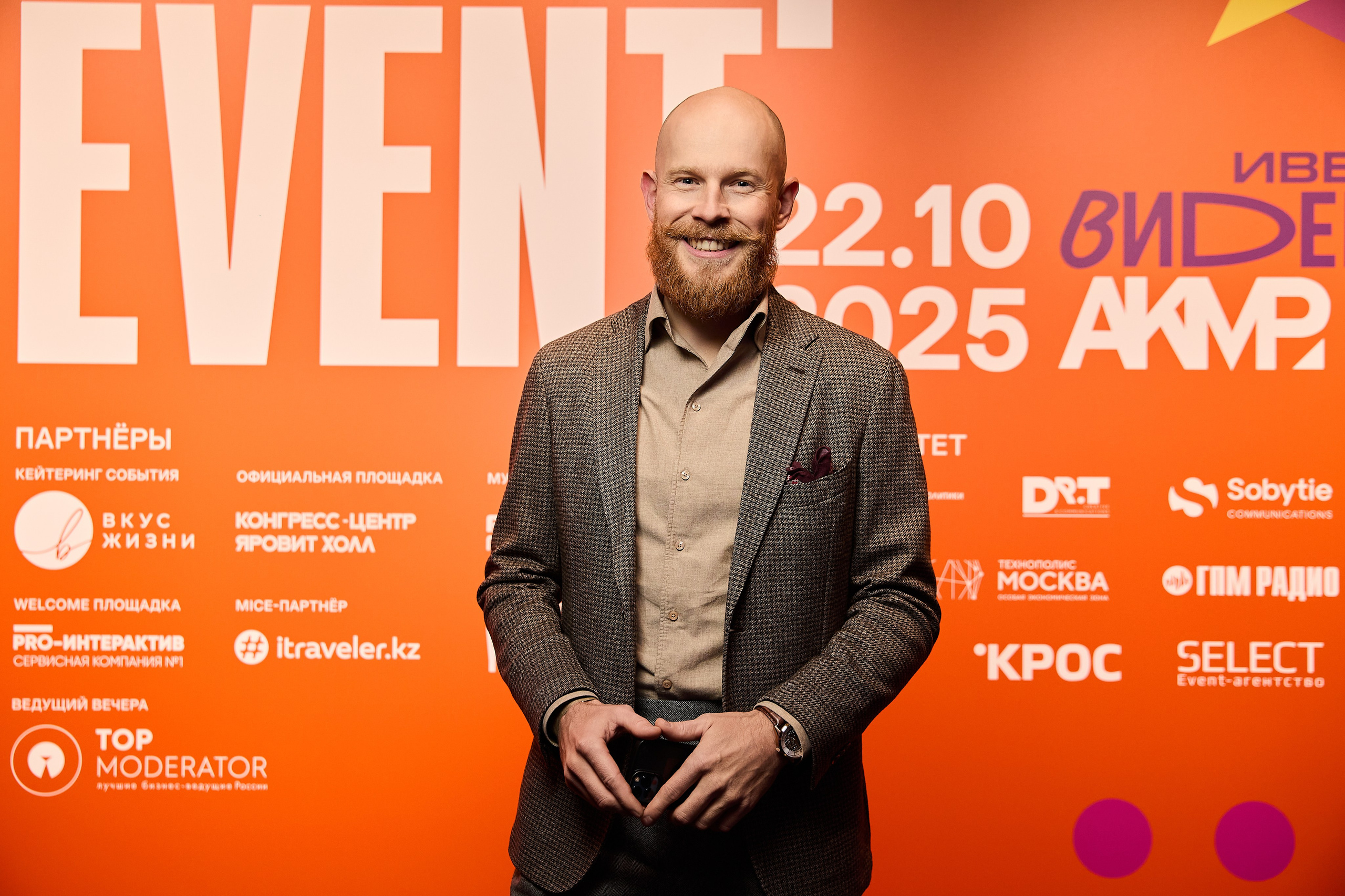 Лица Event АКМР — 2025. Фотограф и Видеограф в Москве. Олег Корушев