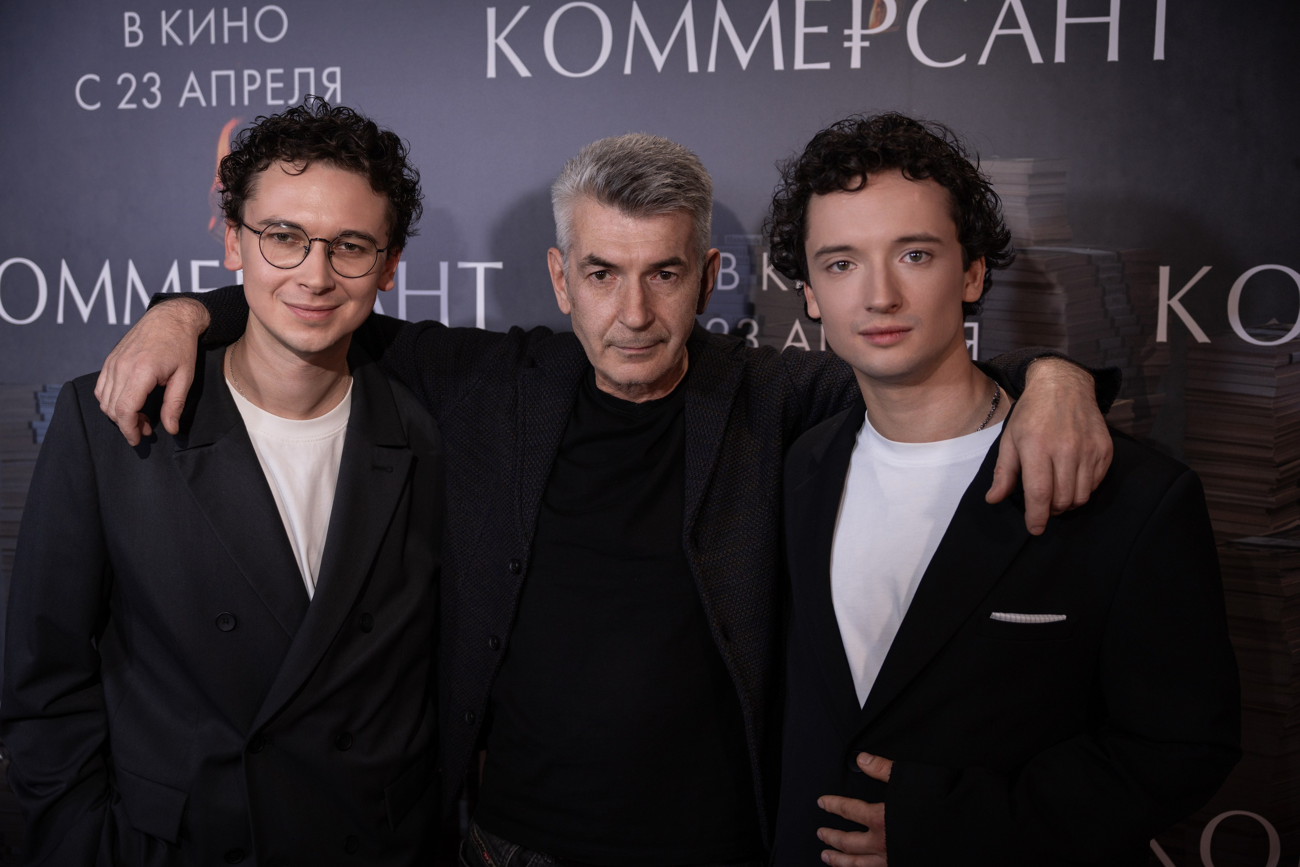 Коммерсант. Премьера Коммерсант. Фильм Коммерсант. Коммерсант смотреть. Каро 11 Октябрь